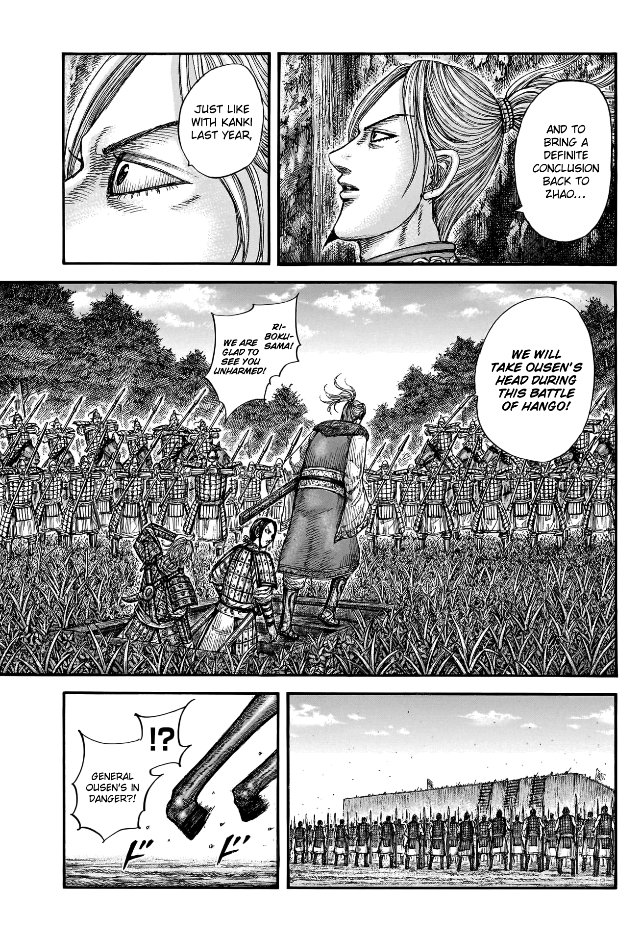 Page 7 of Chapter 784
