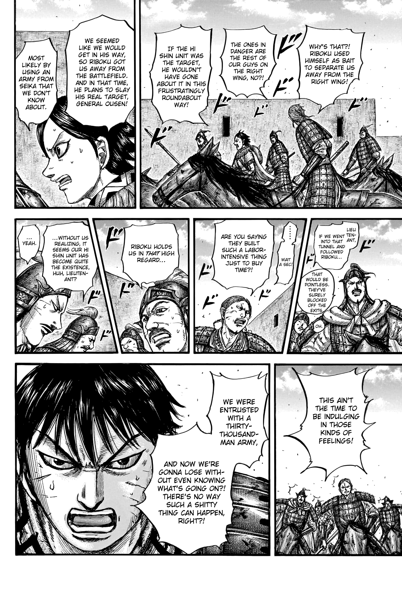 Page 8 of Chapter 784