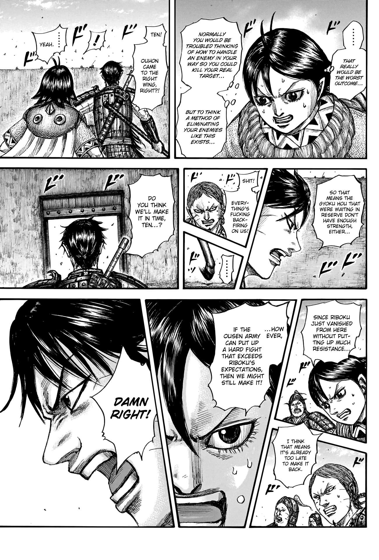 Page 9 of Chapter 784