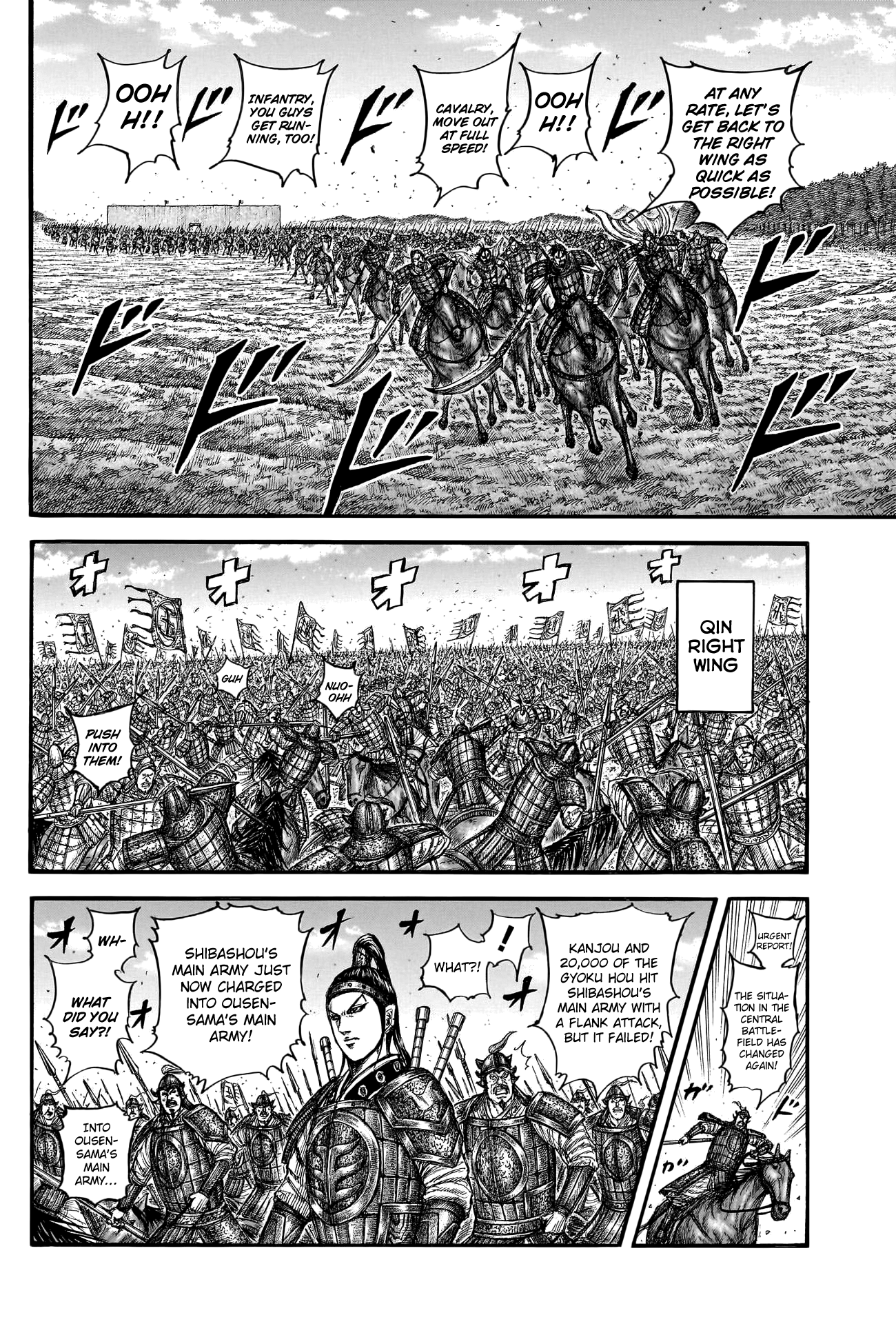 Page 10 of Chapter 784