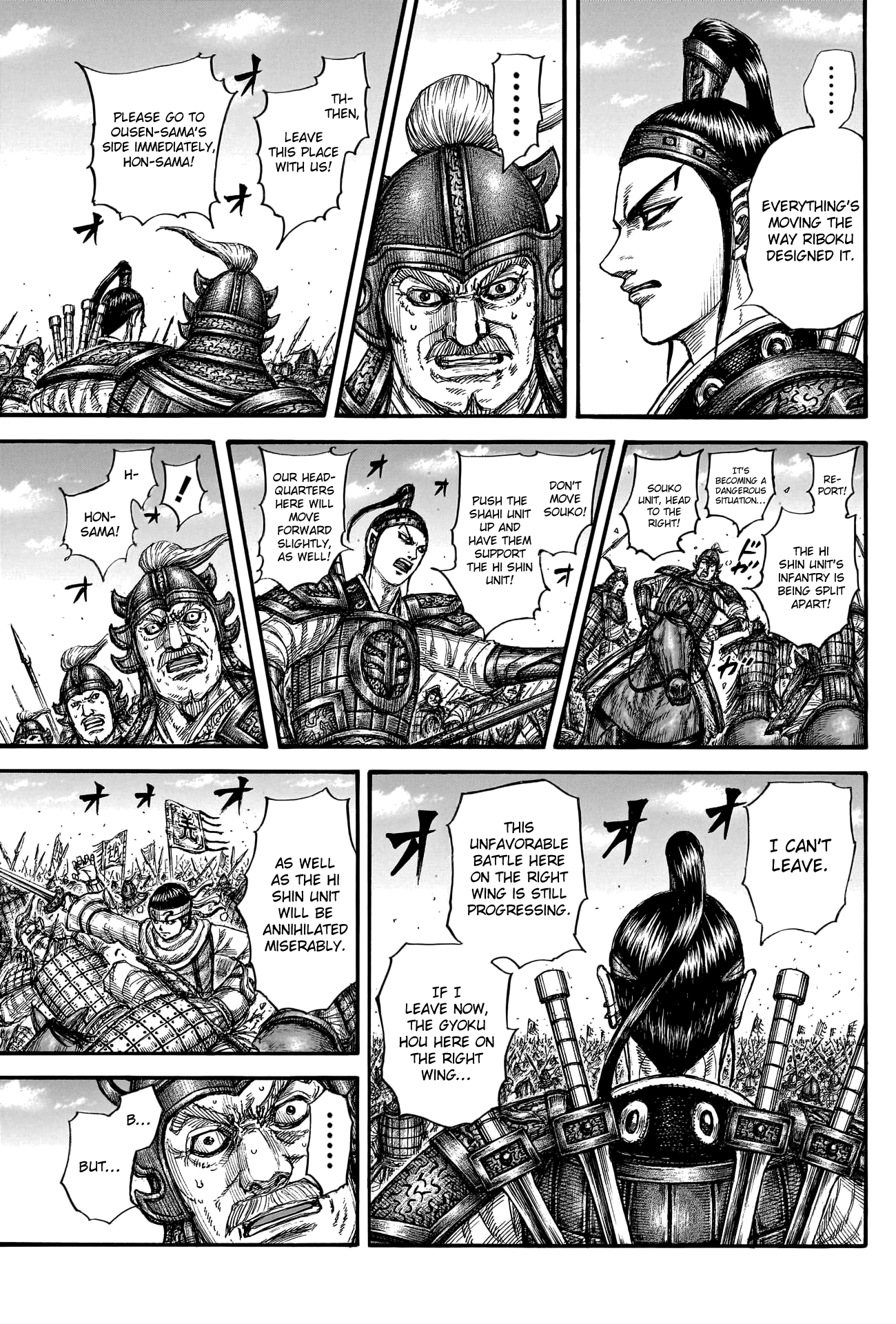 Page 11 of Chapter 784