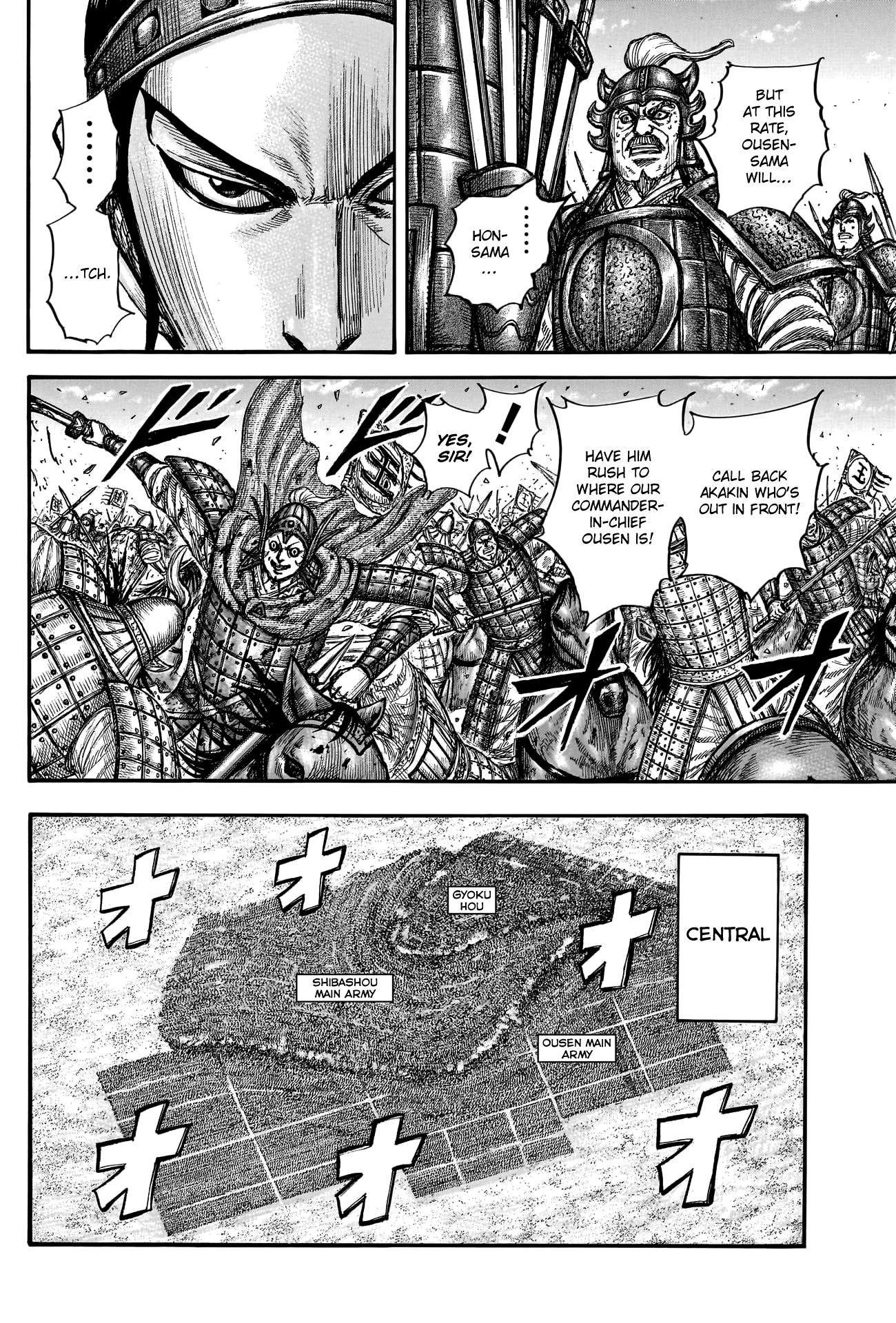 Page 12 of Chapter 784