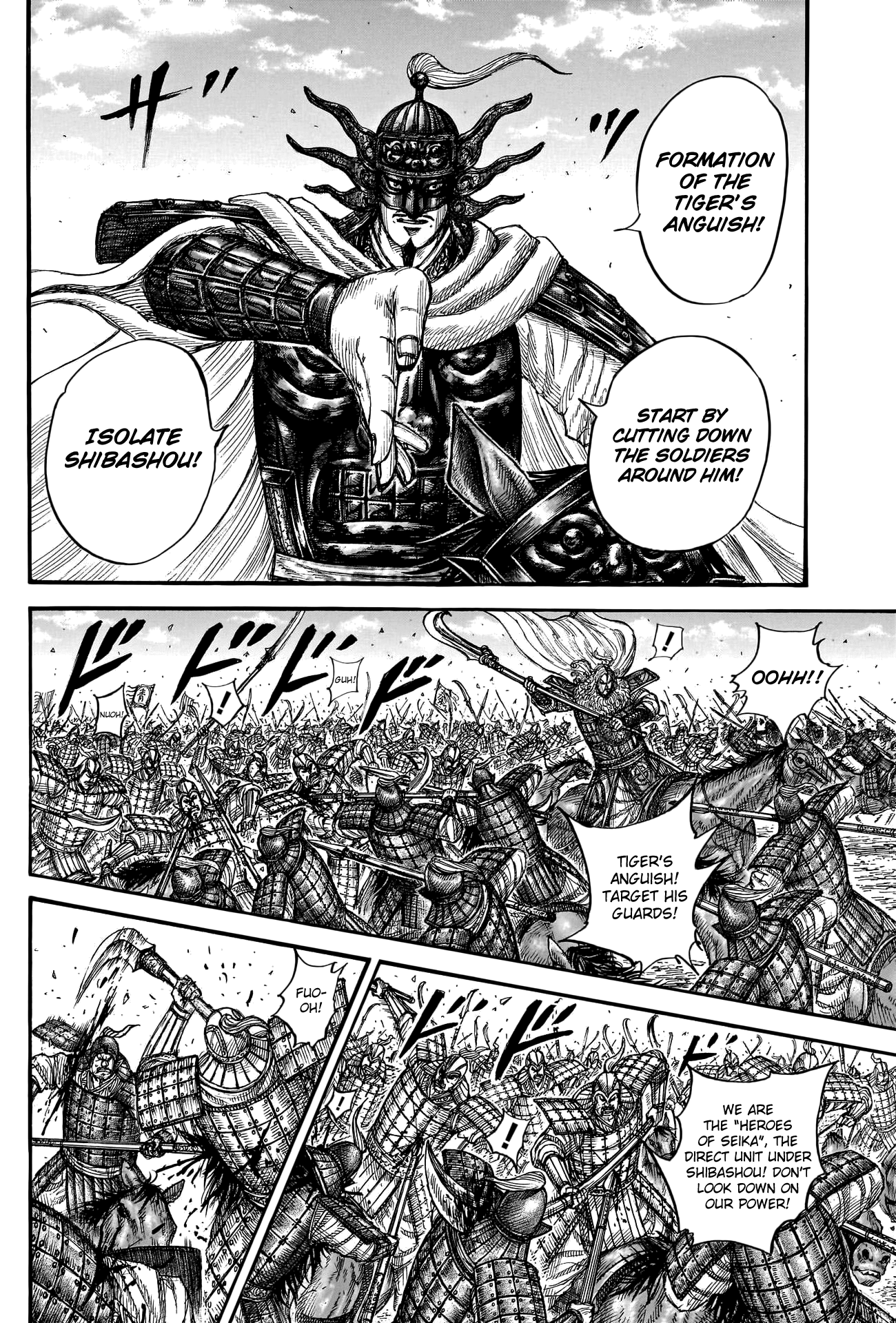 Page 14 of Chapter 784