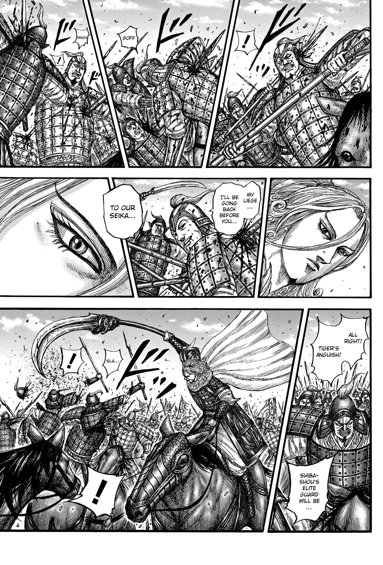 Page 15 of Chapter 784