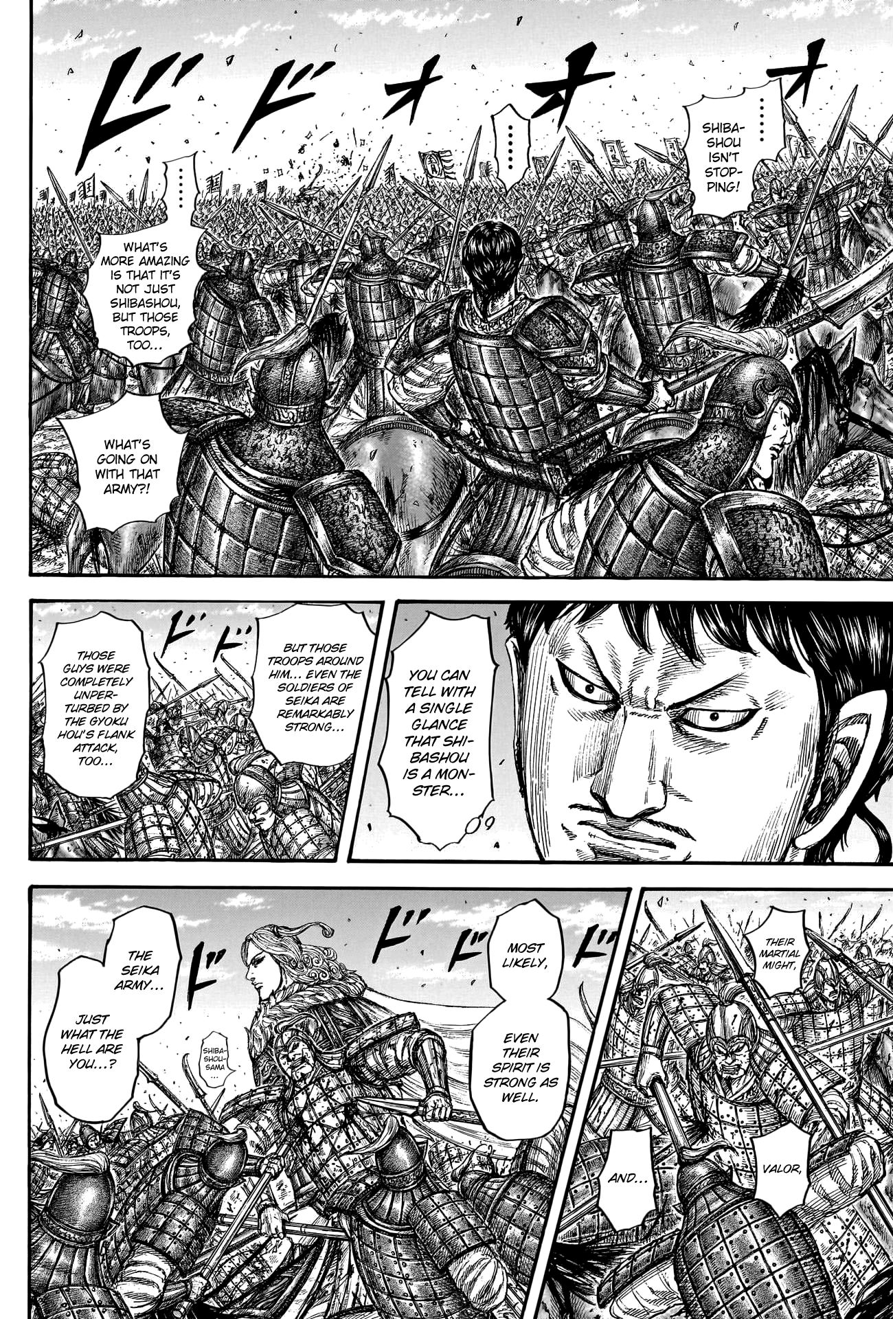 Page 16 of Chapter 784