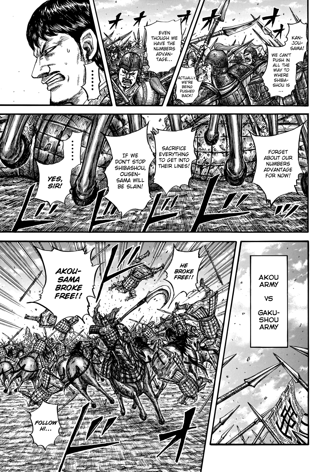 Page 17 of Chapter 784