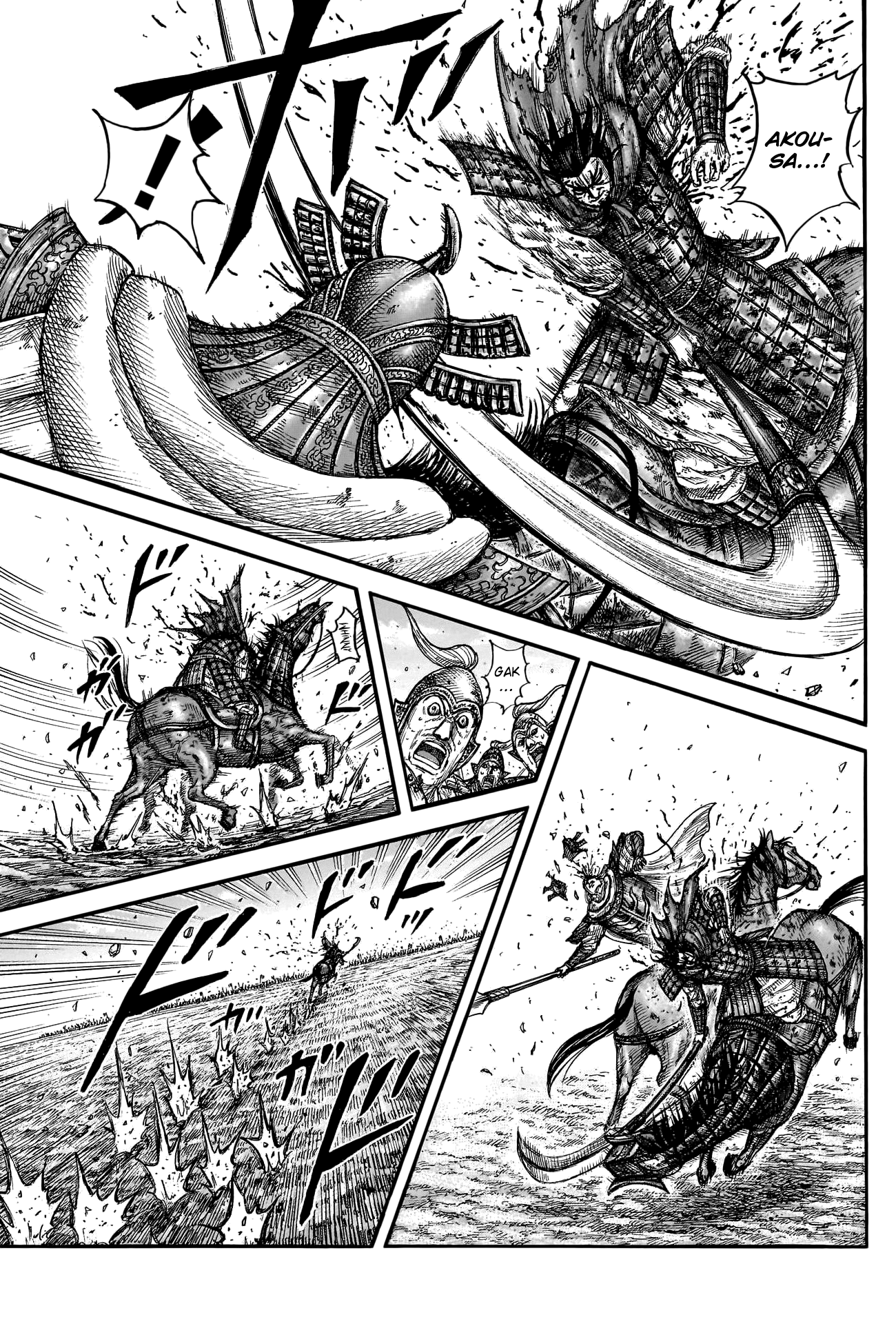 Page 19 of Chapter 784