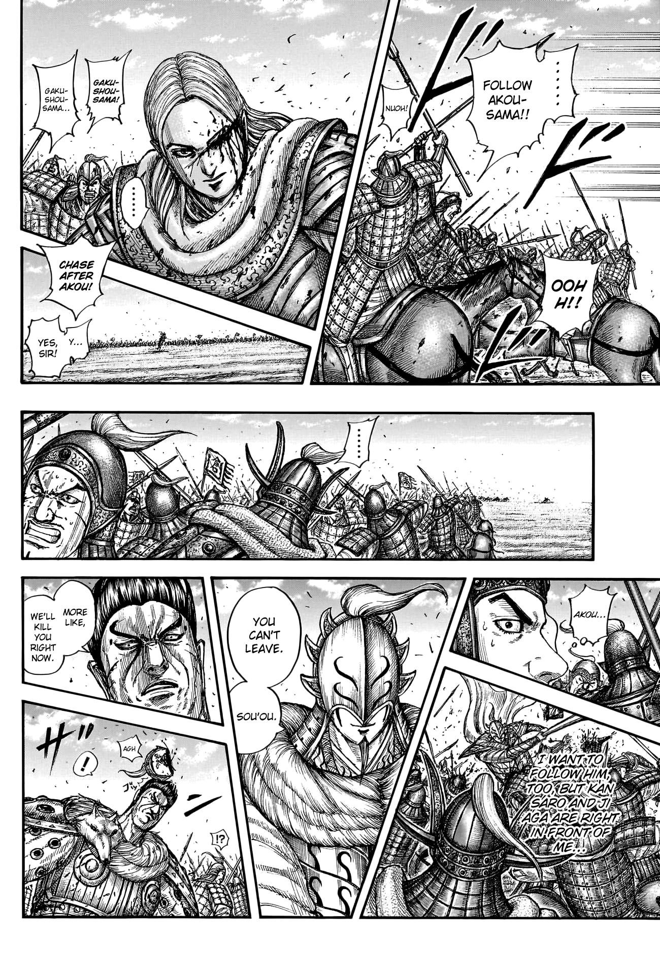 Page 20 of Chapter 784