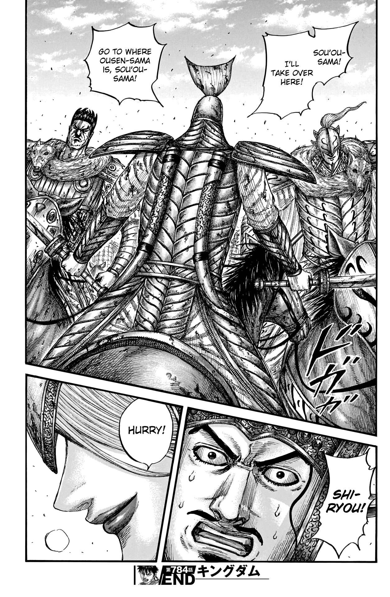 Page 21 of Chapter 784