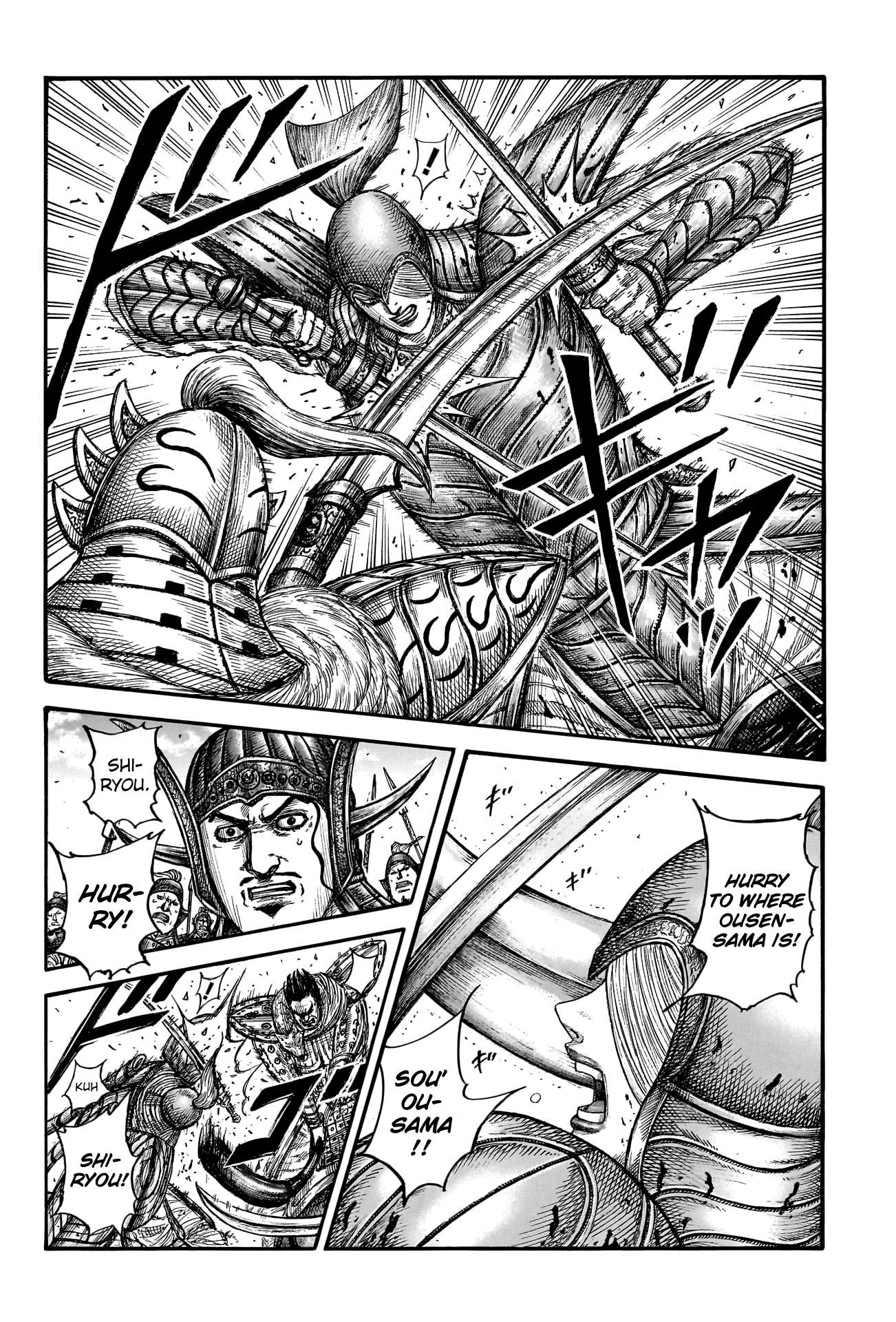 Page 10 of Chapter 785