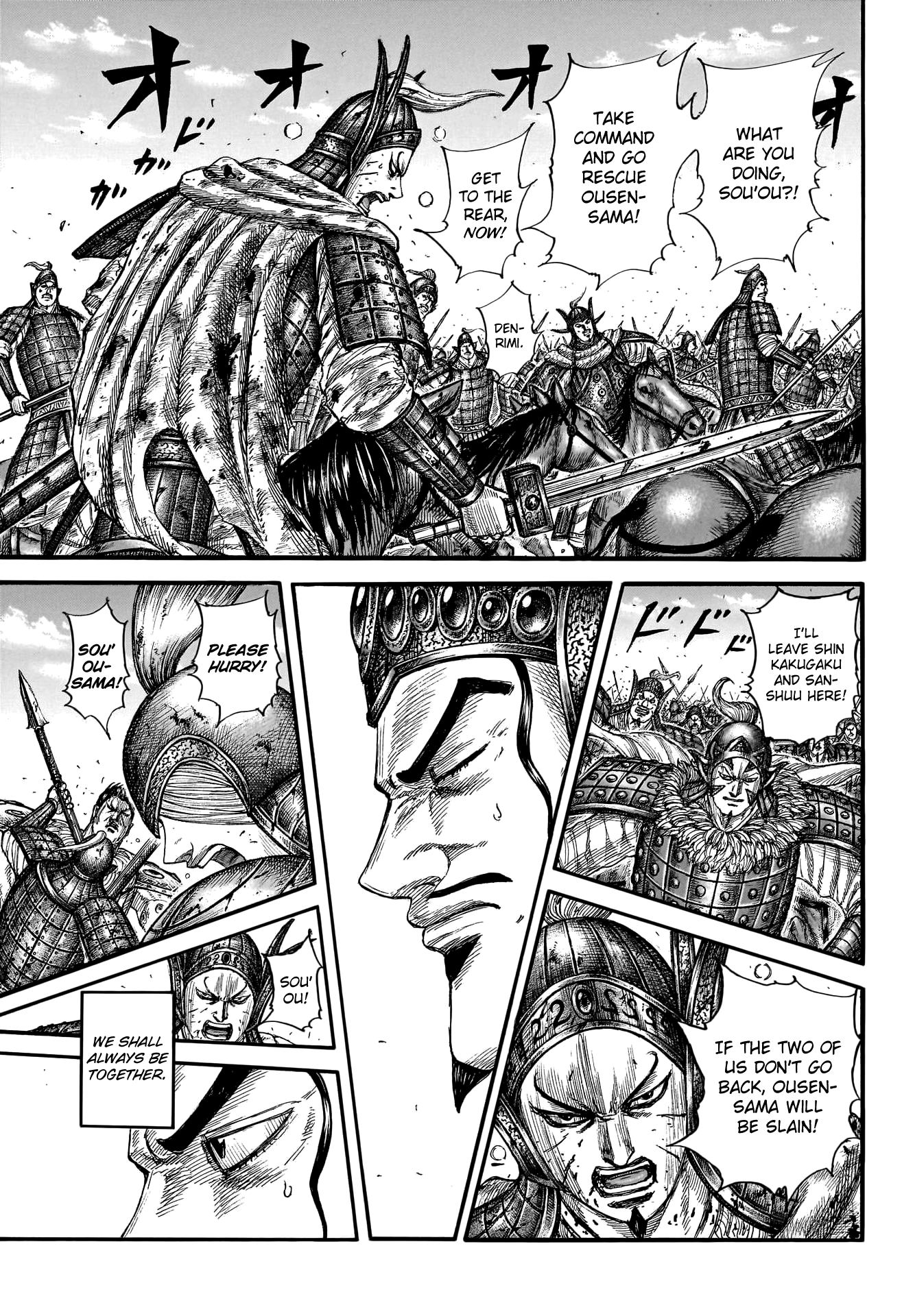 Page 11 of Chapter 785