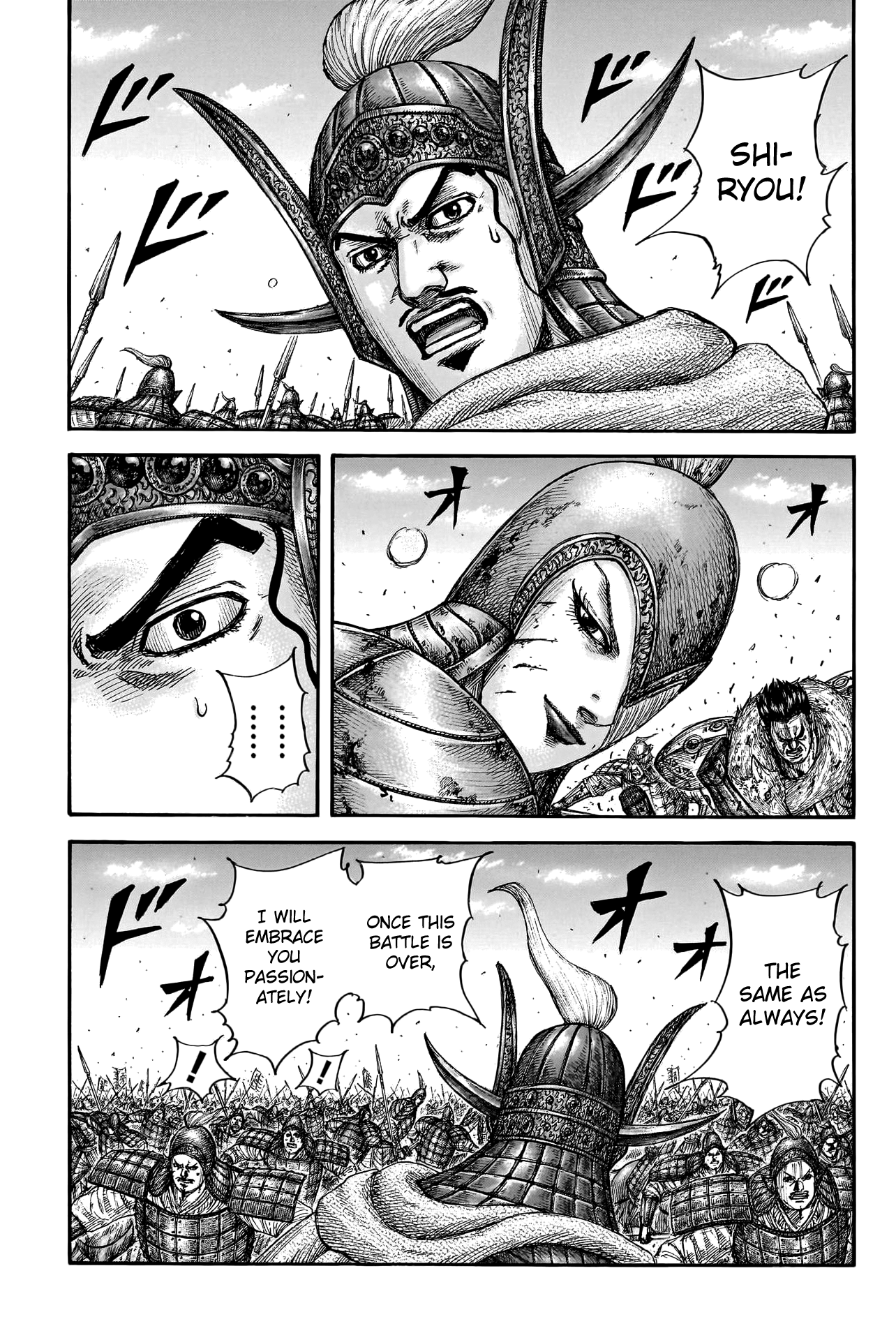Page 13 of Chapter 785