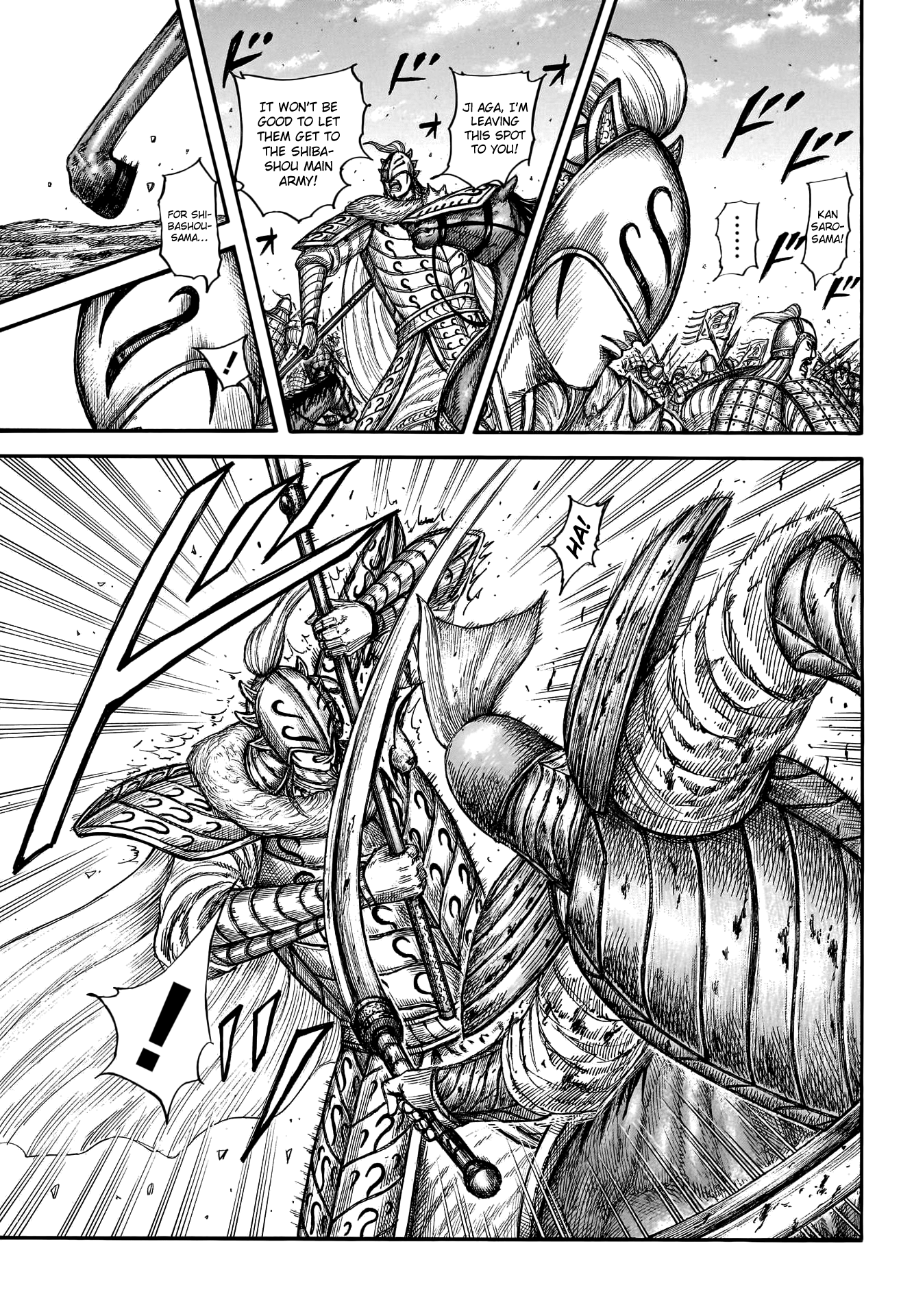 Page 15 of Chapter 785