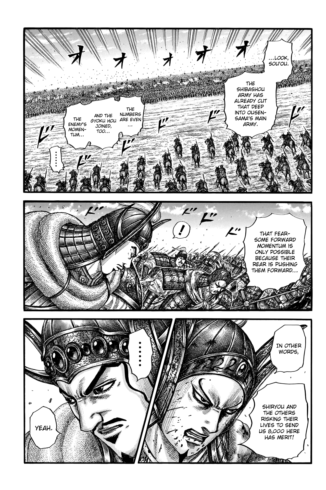 Page 19 of Chapter 785