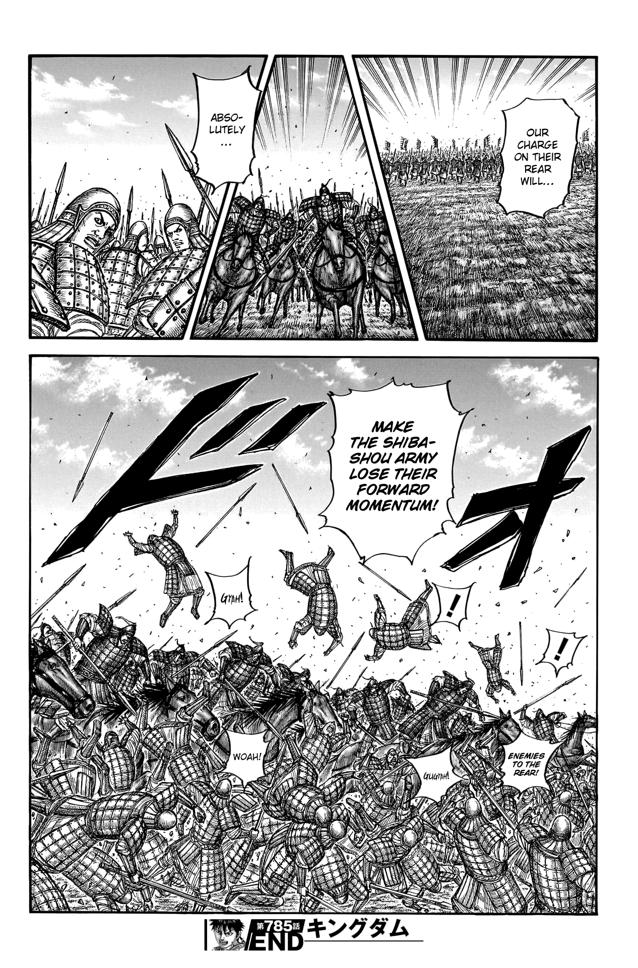 Page 20 of Chapter 785