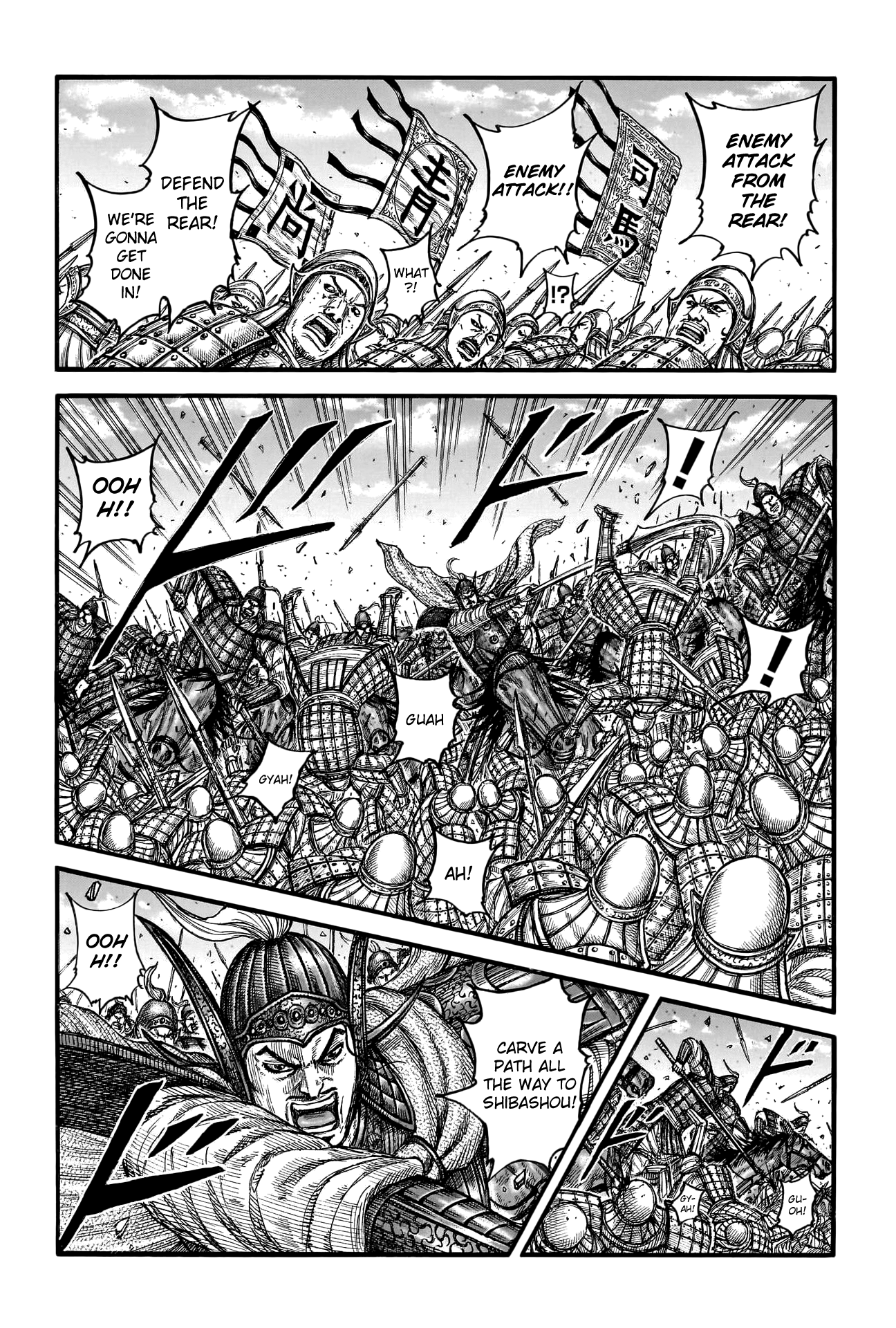 Page 4 of Chapter 786