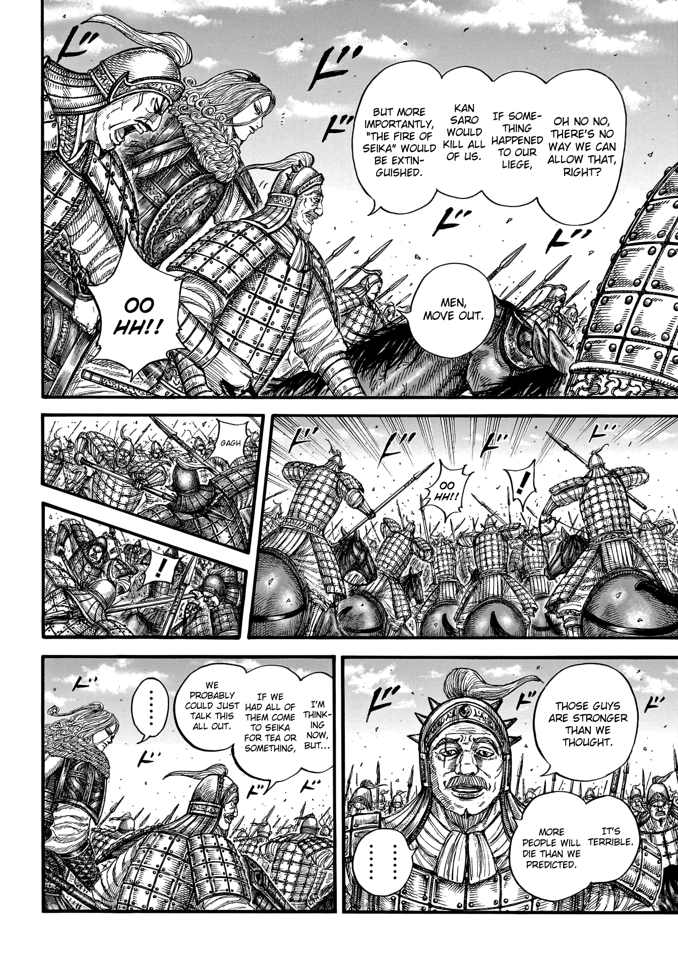Page 7 of Chapter 786