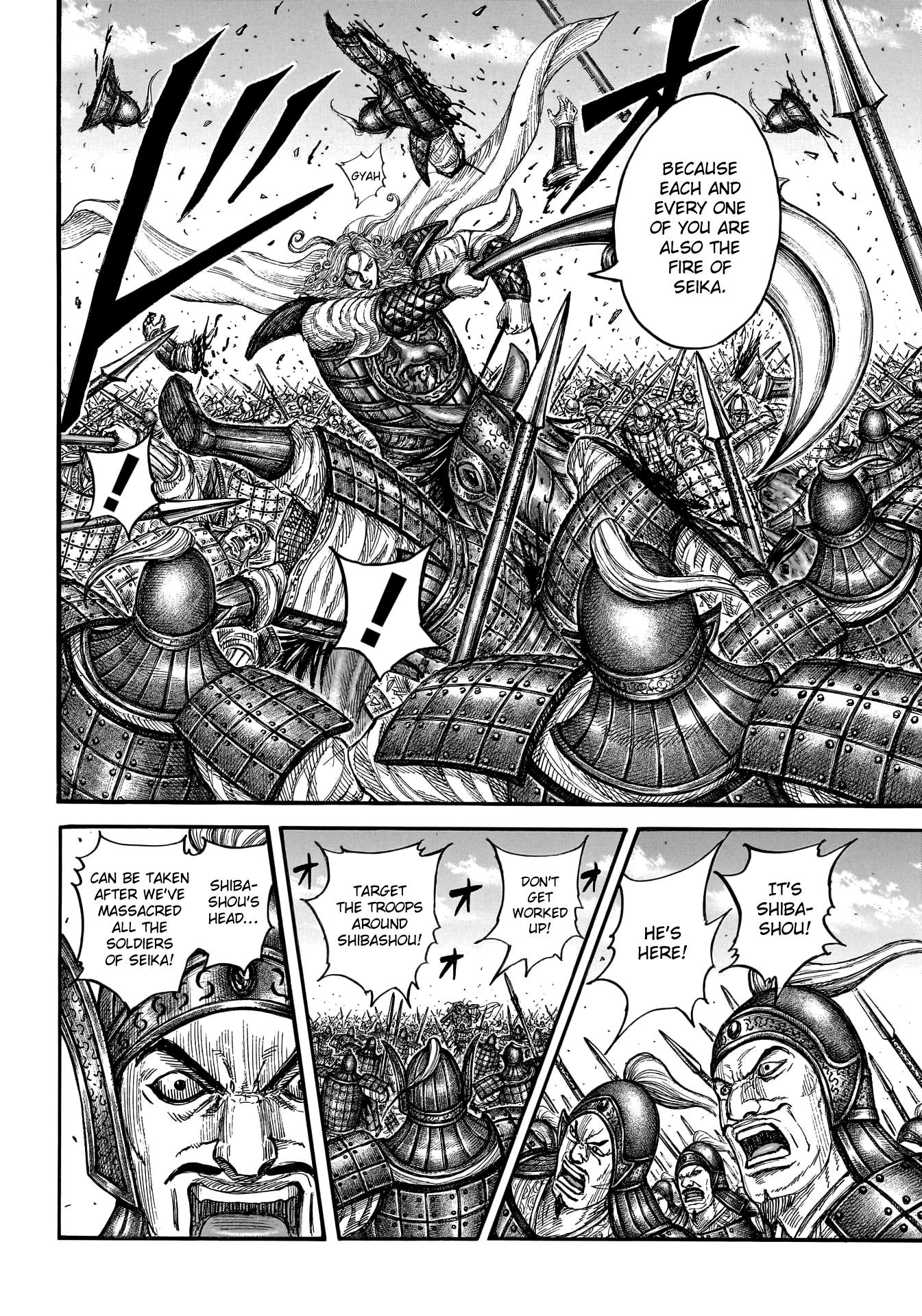 Page 9 of Chapter 786