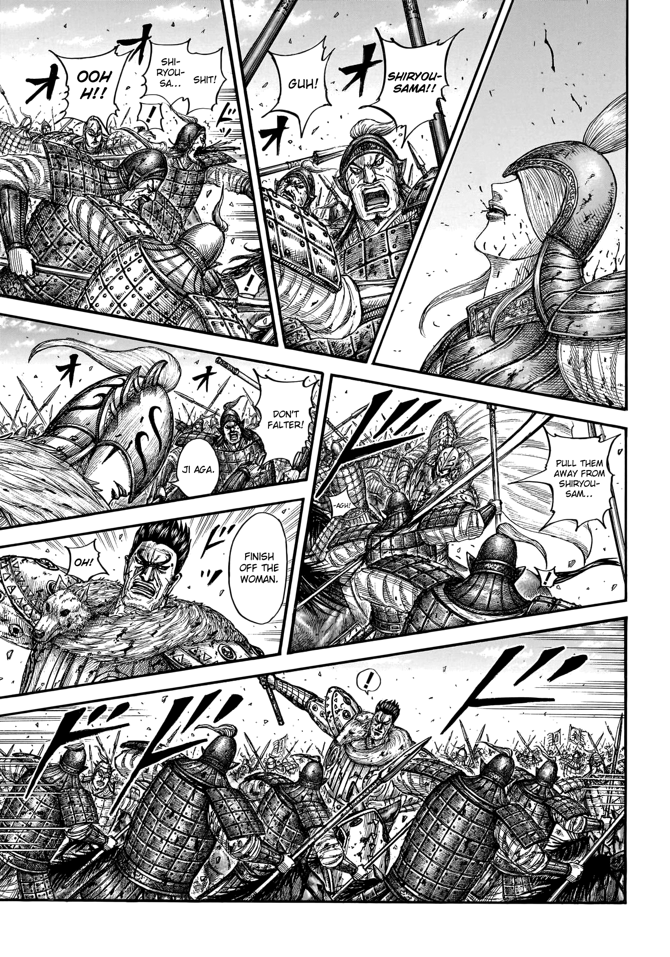 Page 12 of Chapter 786