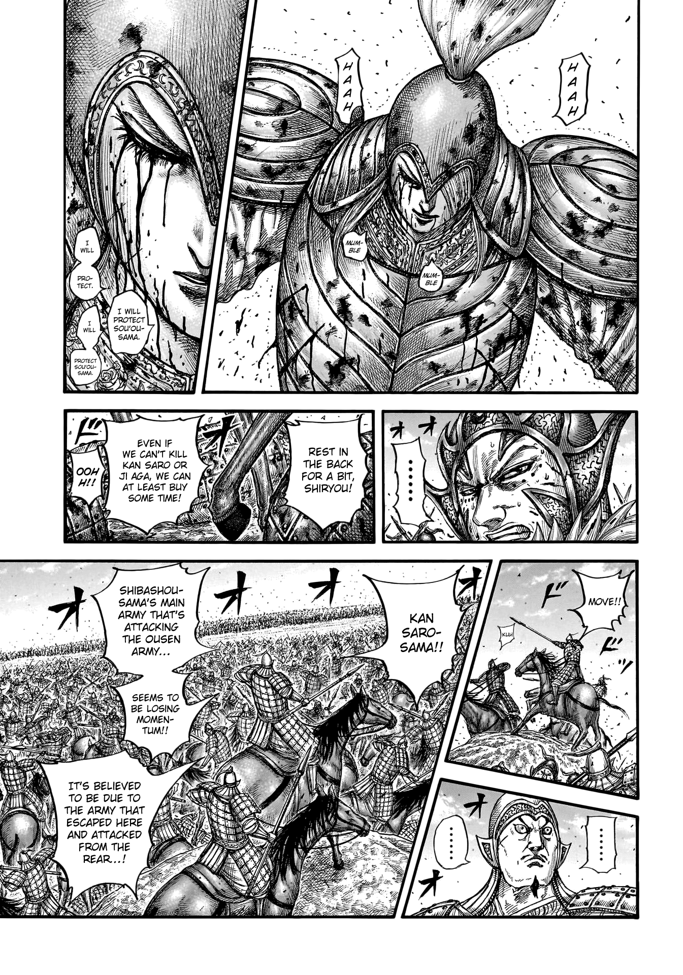 Page 14 of Chapter 786