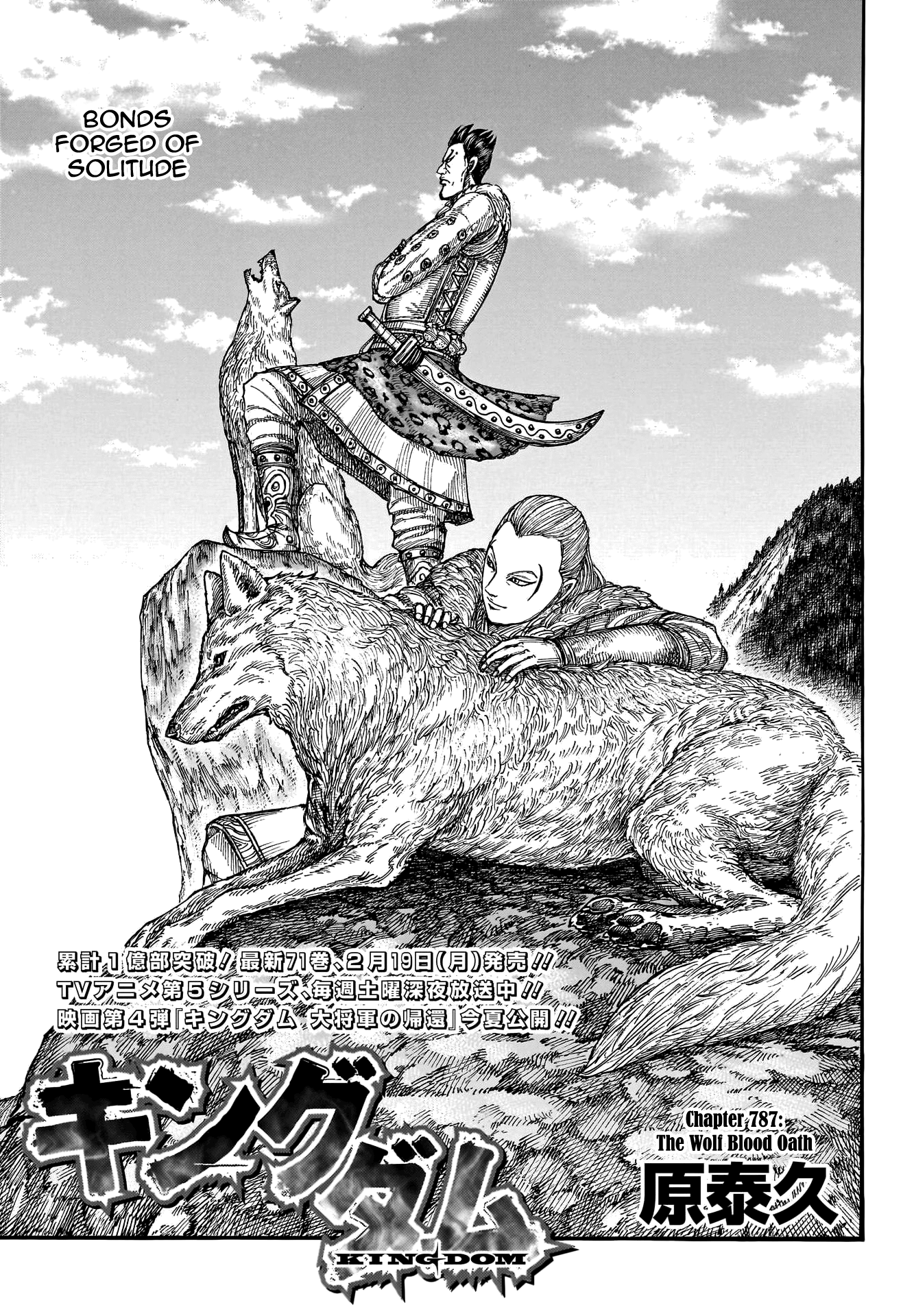 Page 3 of Chapter 787