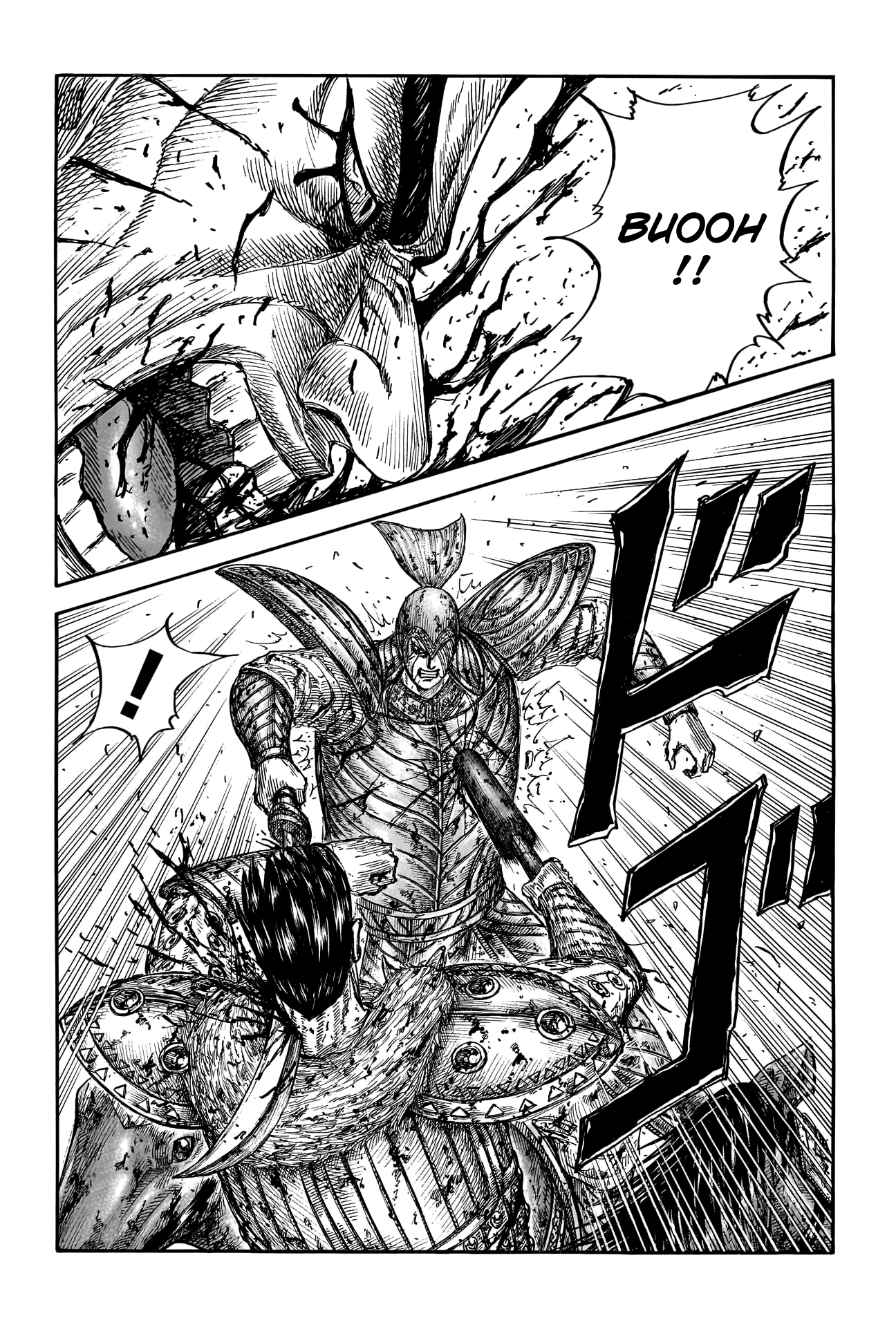 Page 12 of Chapter 787