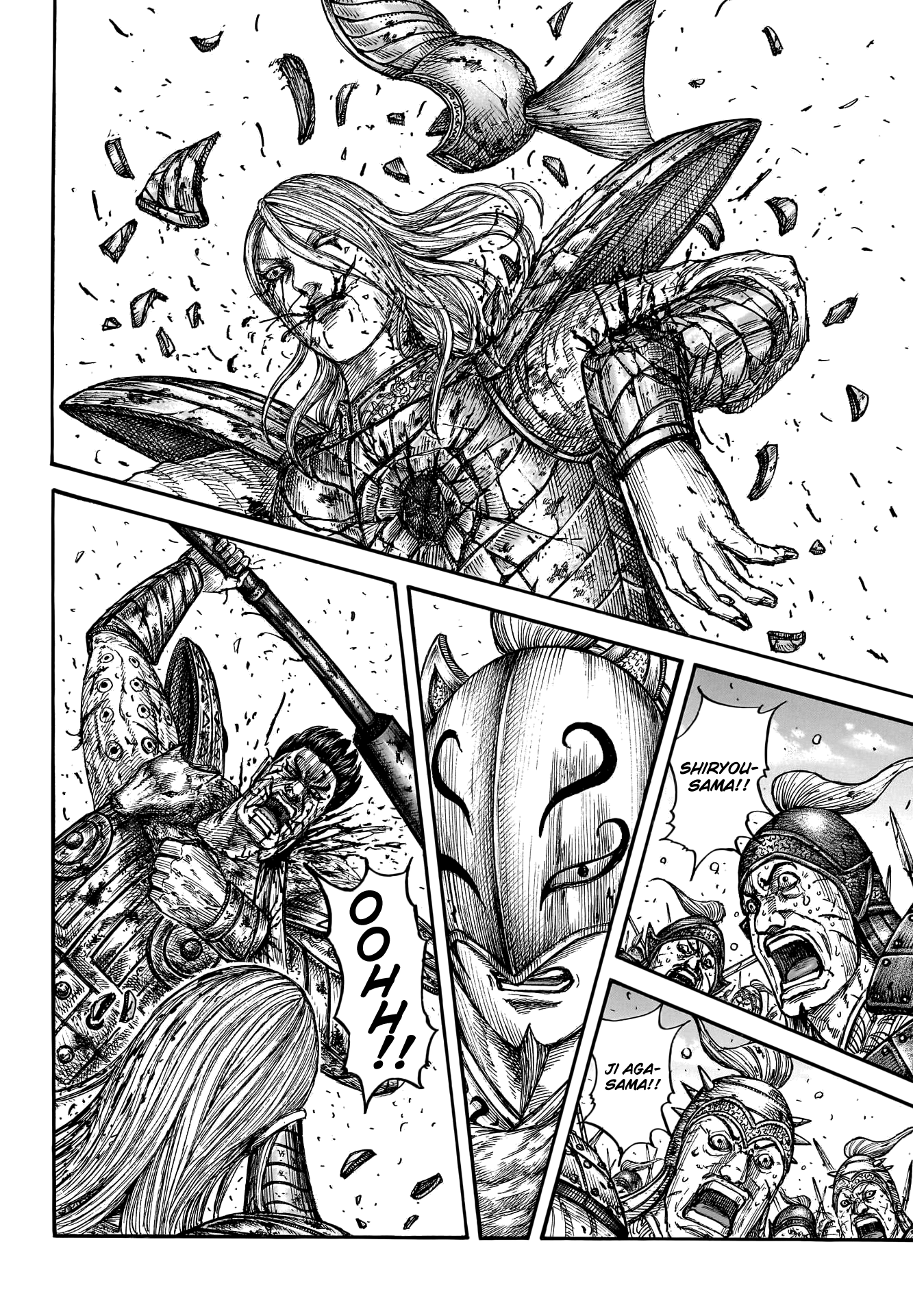 Page 14 of Chapter 787
