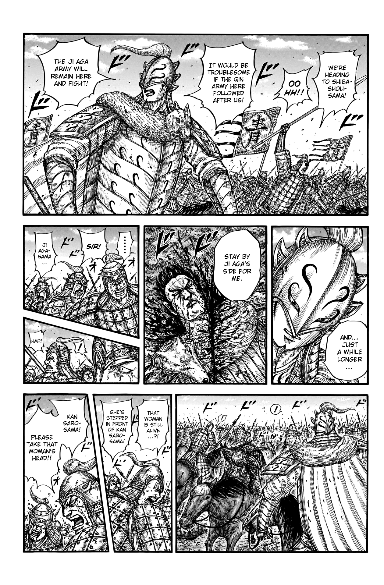 Page 3 of Chapter 788