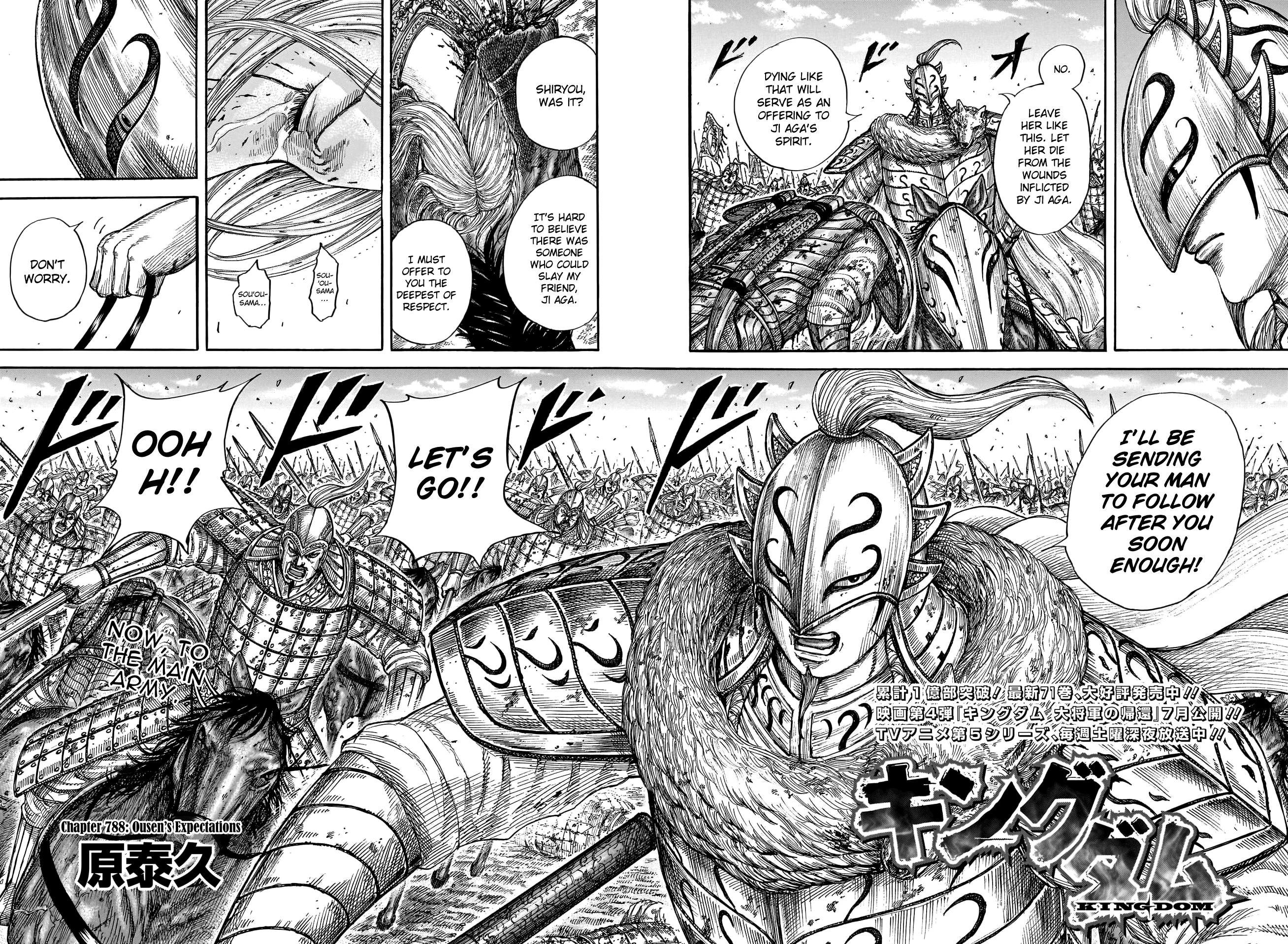 Page 4 of Chapter 788