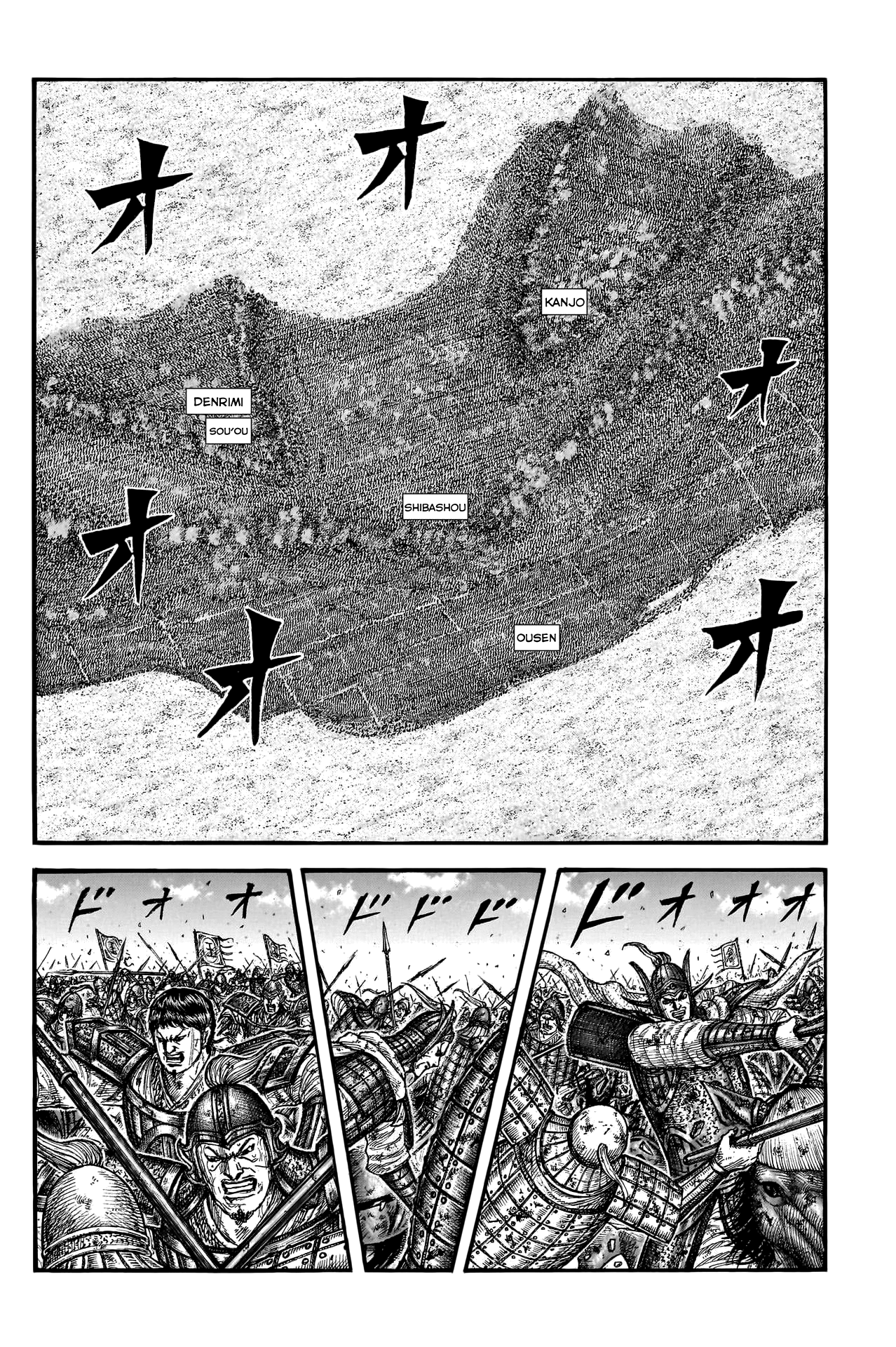Page 5 of Chapter 788
