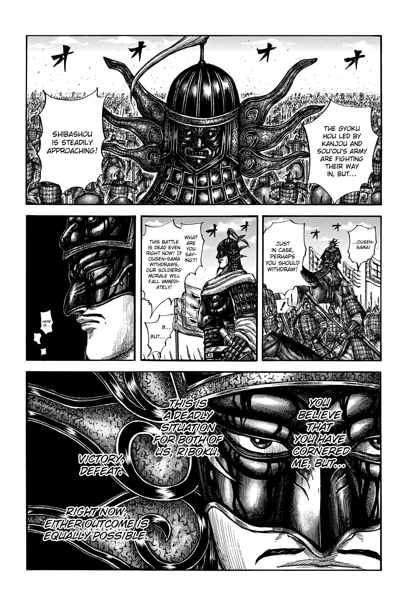 Page 6 of Chapter 788