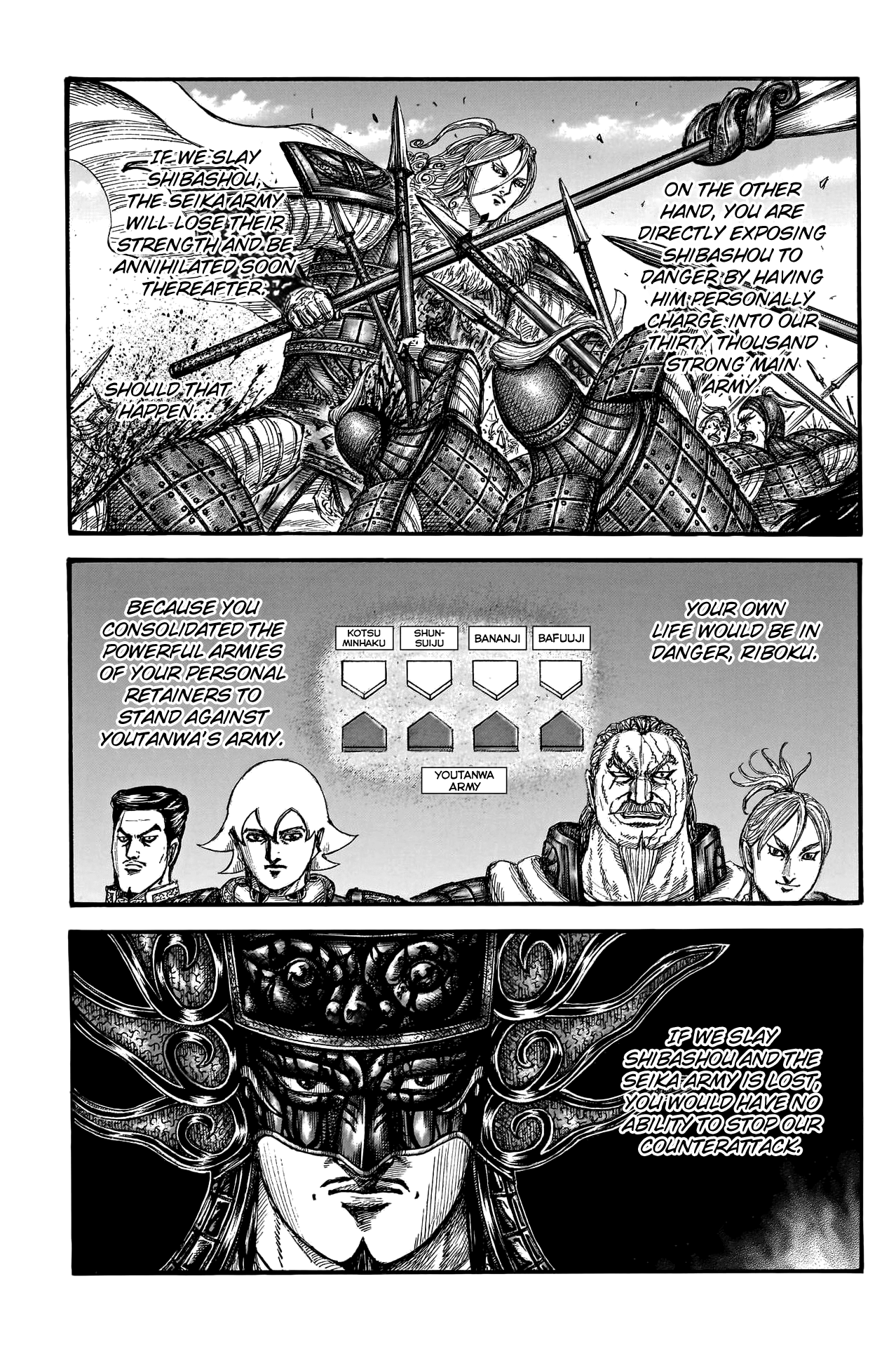 Page 8 of Chapter 788
