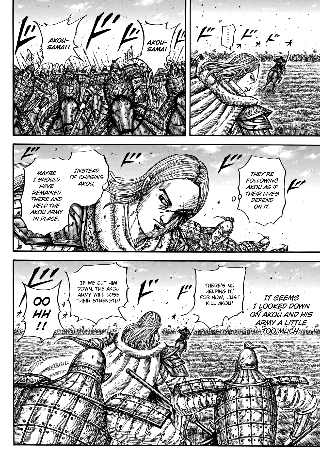 Page 11 of Chapter 788