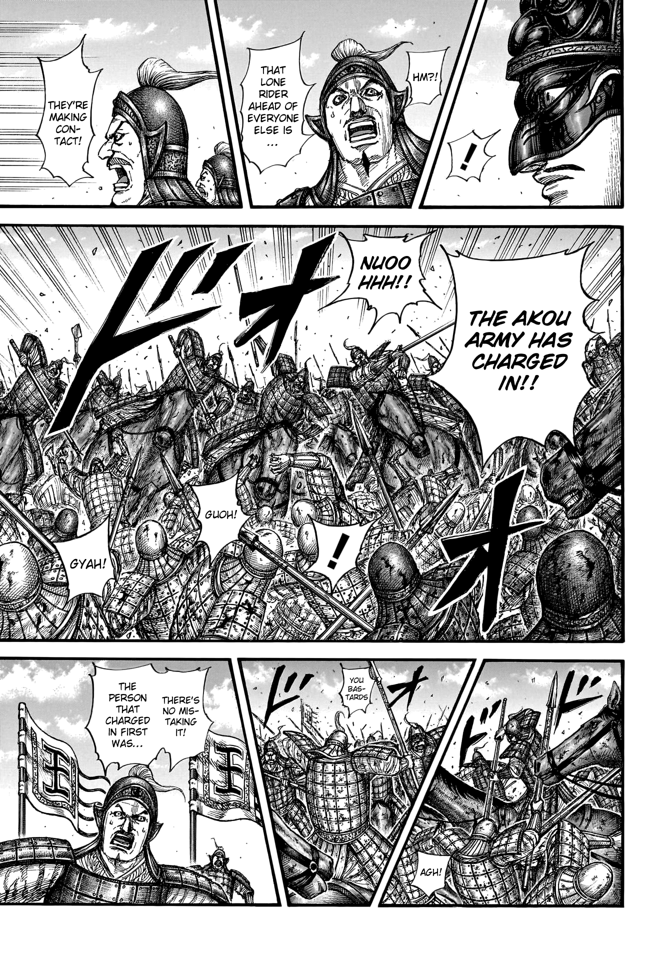 Page 12 of Chapter 788