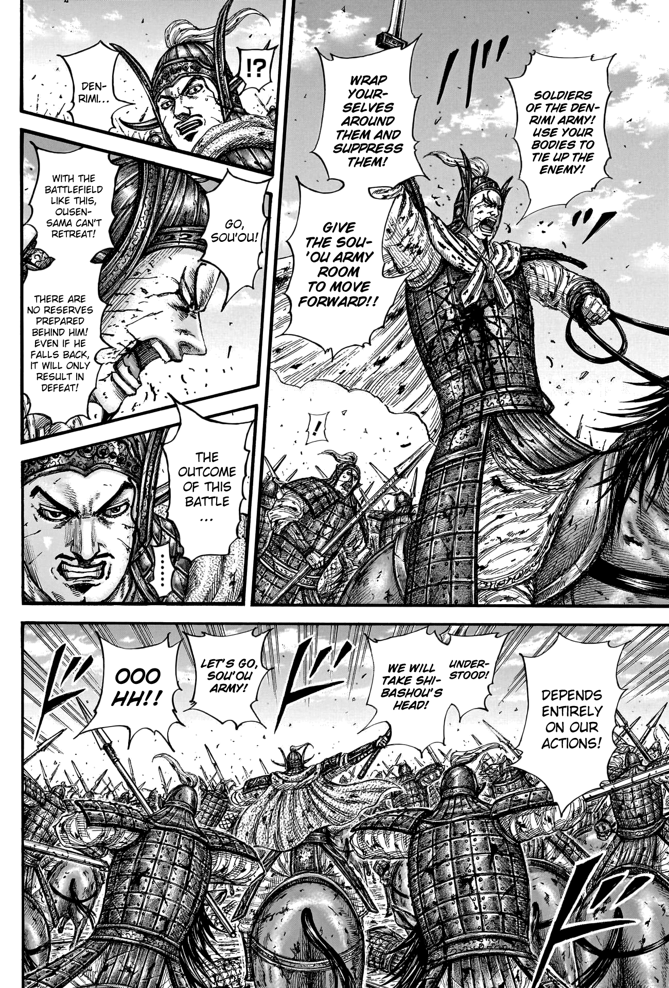 Page 15 of Chapter 788
