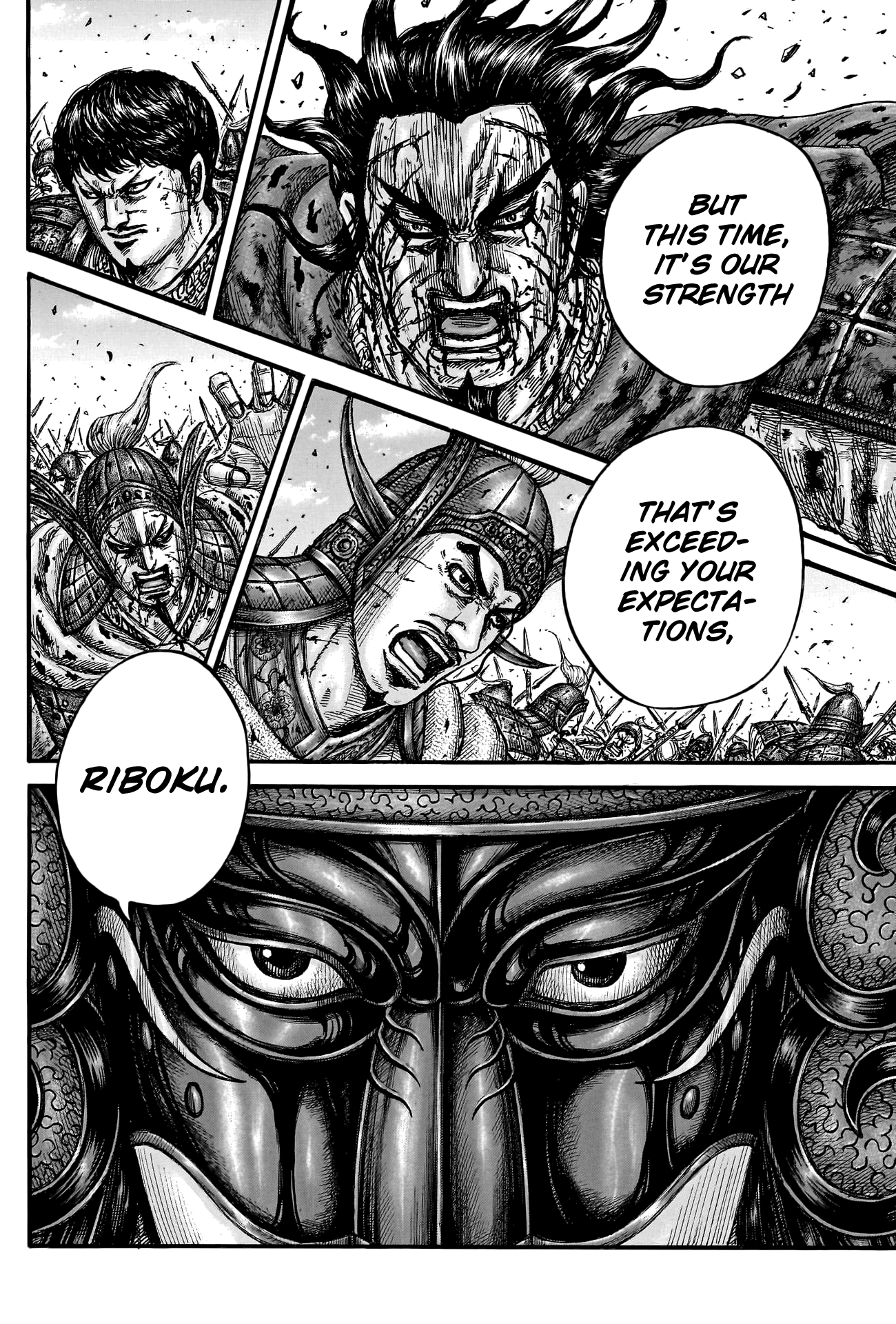 Page 17 of Chapter 788