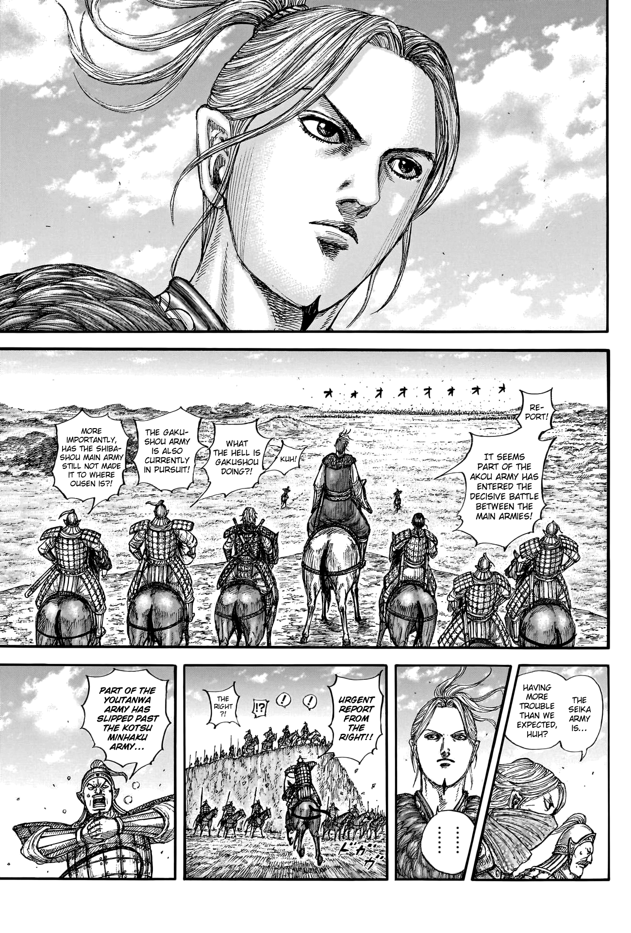 Page 18 of Chapter 788