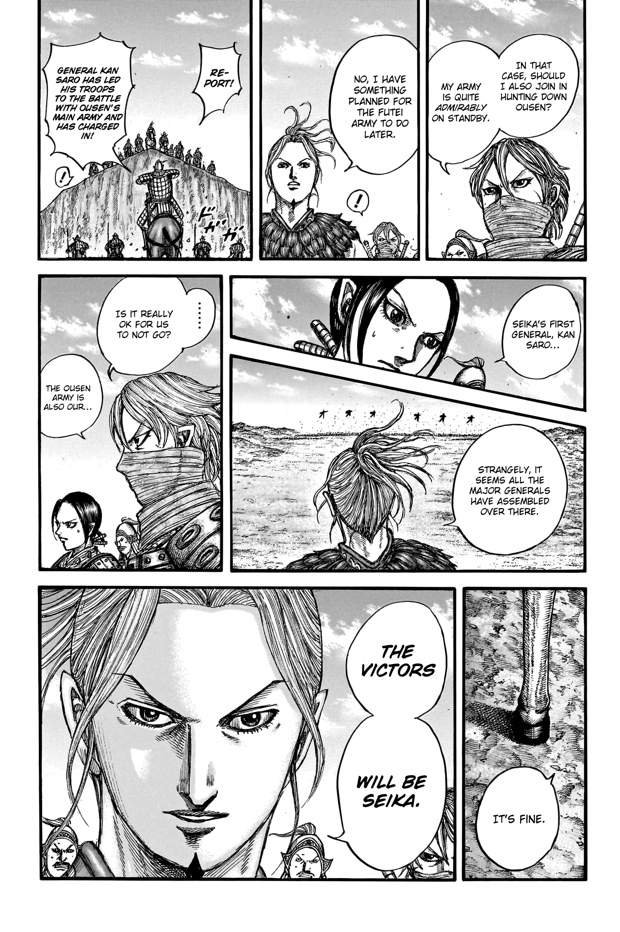 Page 7 of Chapter 789