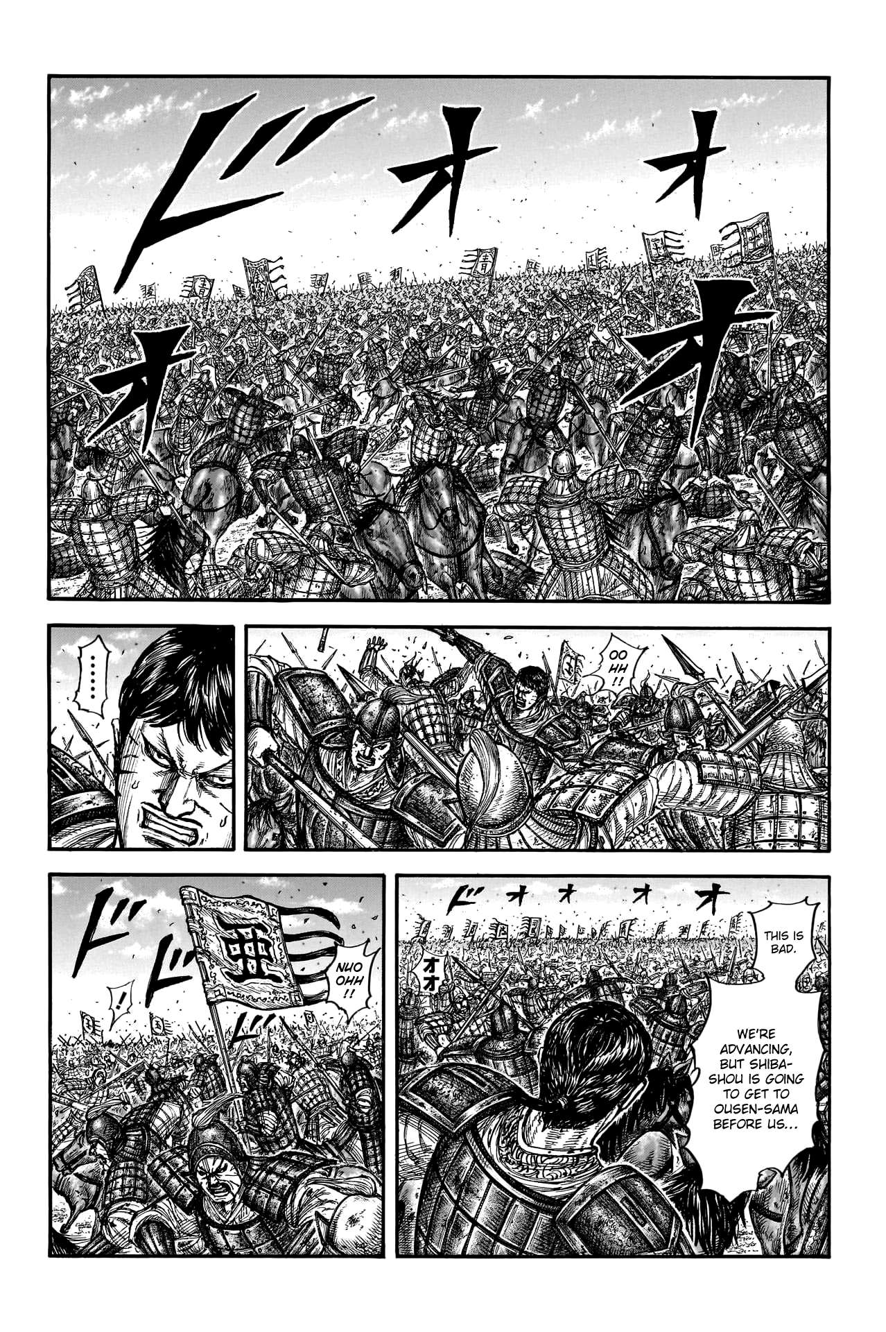 Page 8 of Chapter 789
