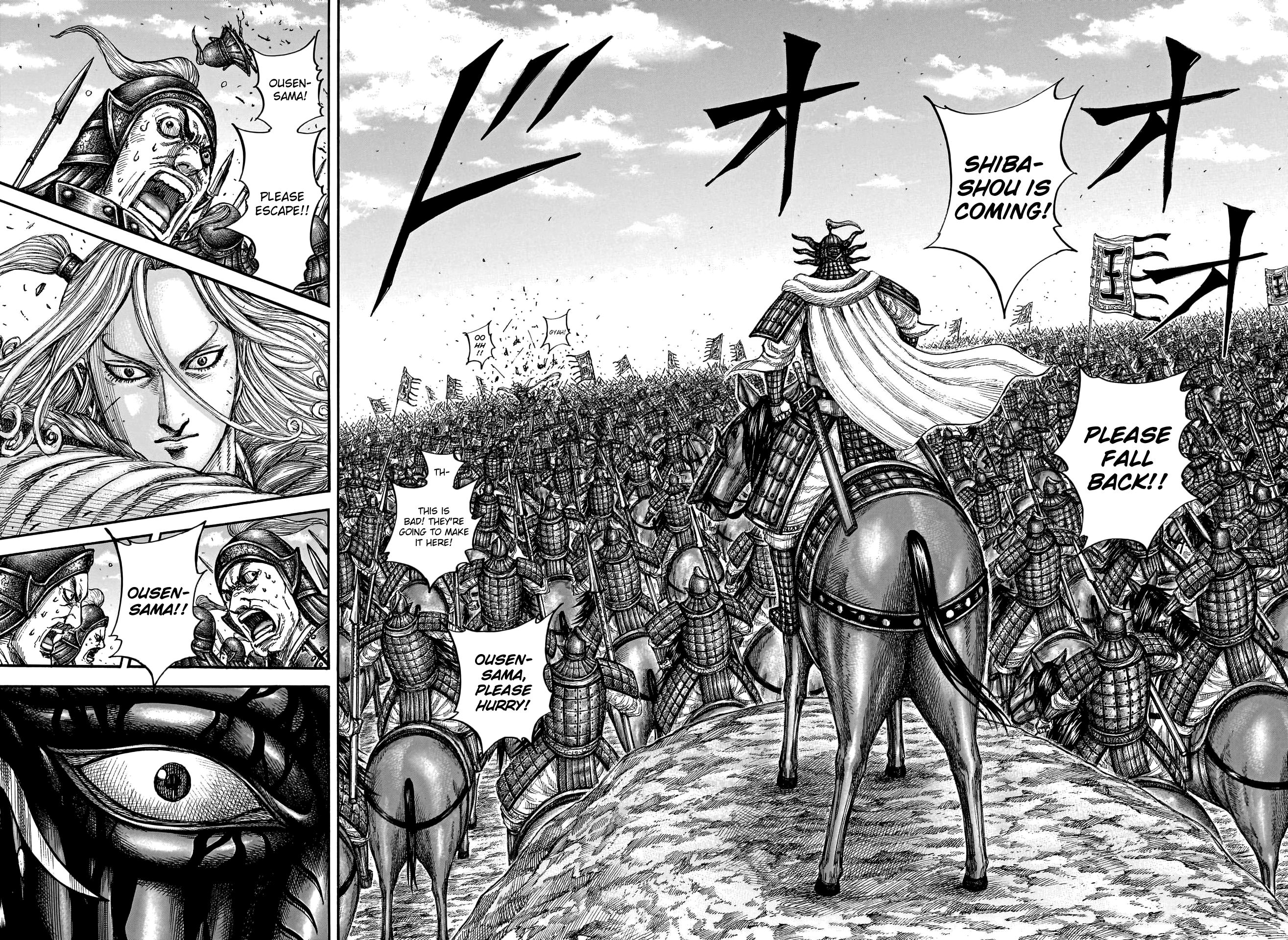 Page 12 of Chapter 789