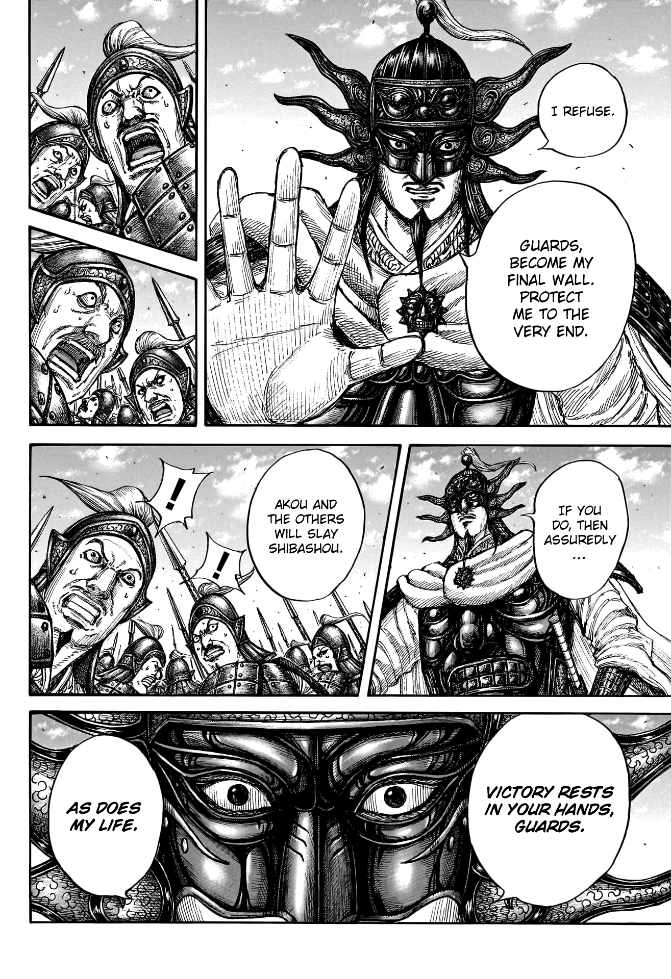 Page 13 of Chapter 789
