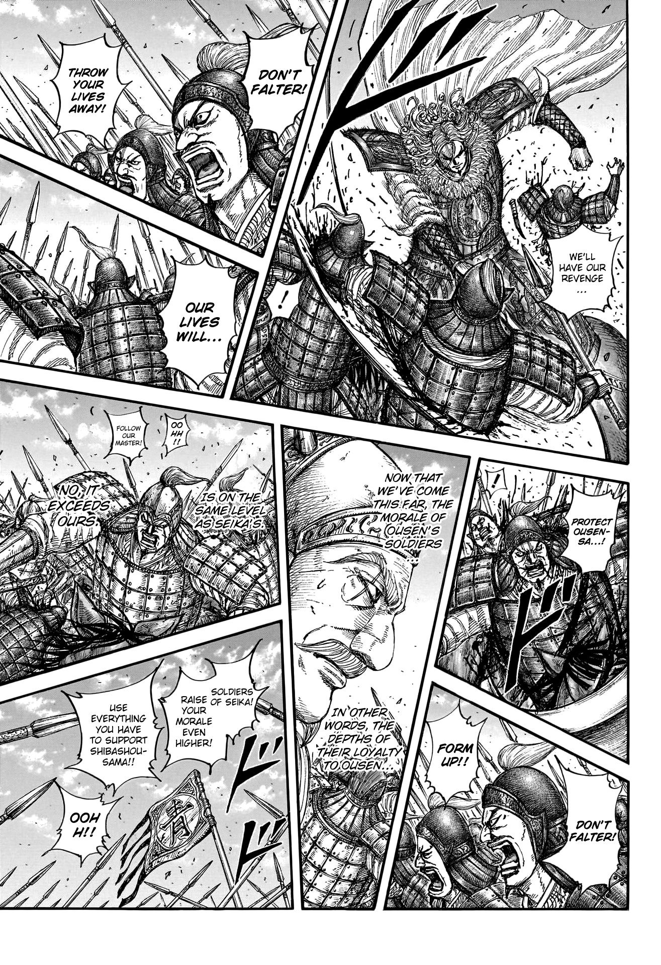 Page 16 of Chapter 789