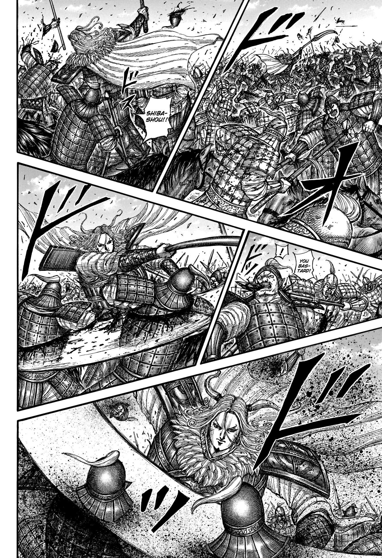 Page 17 of Chapter 789