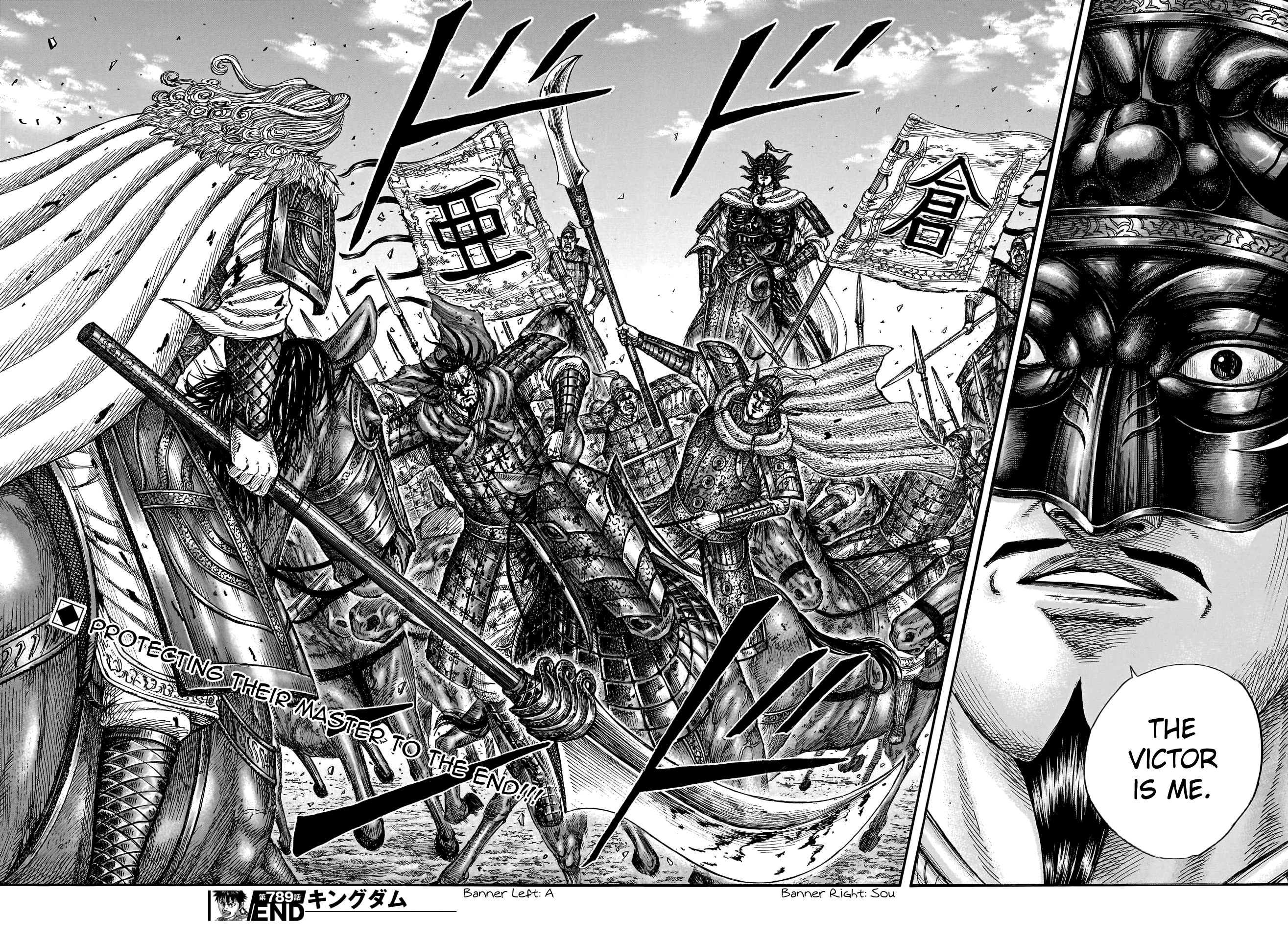 Page 19 of Chapter 789