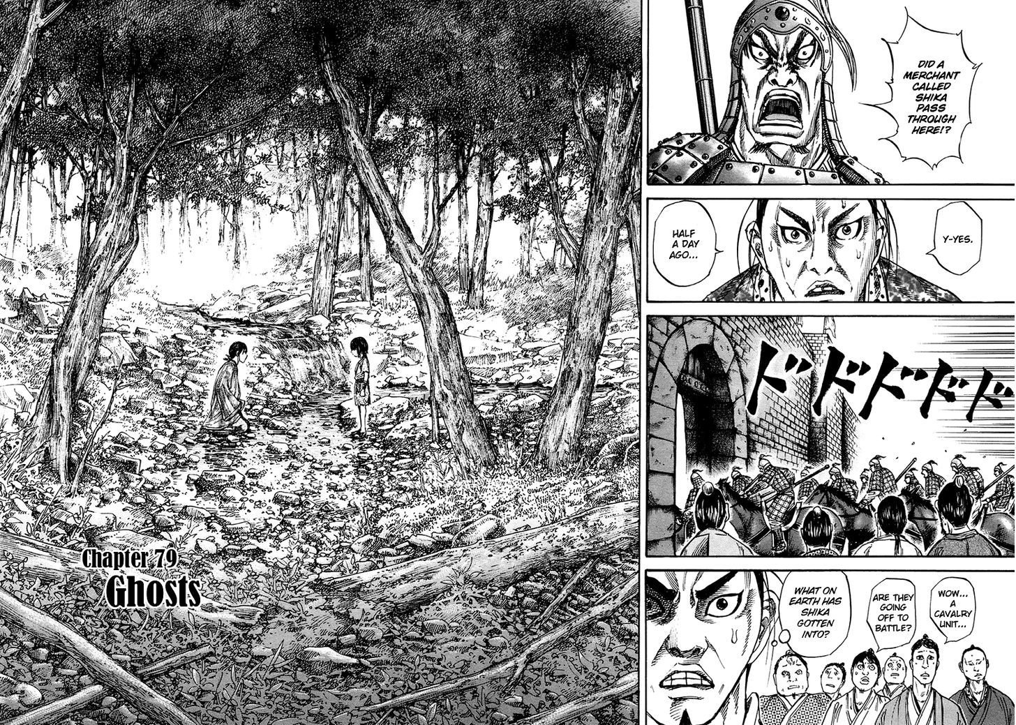 Page 2 of Chapter 79