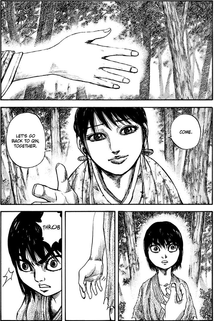 Page 3 of Chapter 79