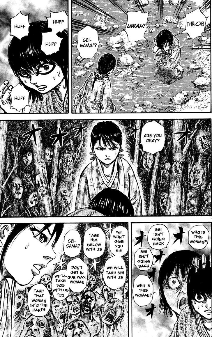 Page 4 of Chapter 79