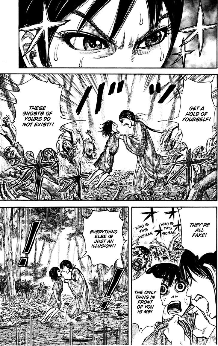Page 6 of Chapter 79