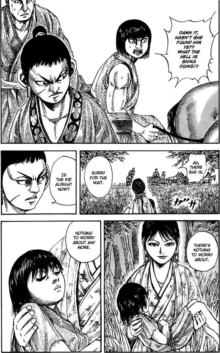 Page 8 of Chapter 79