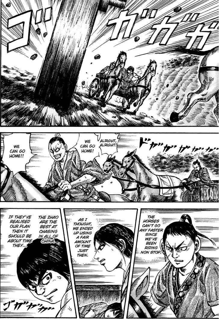 Page 9 of Chapter 79